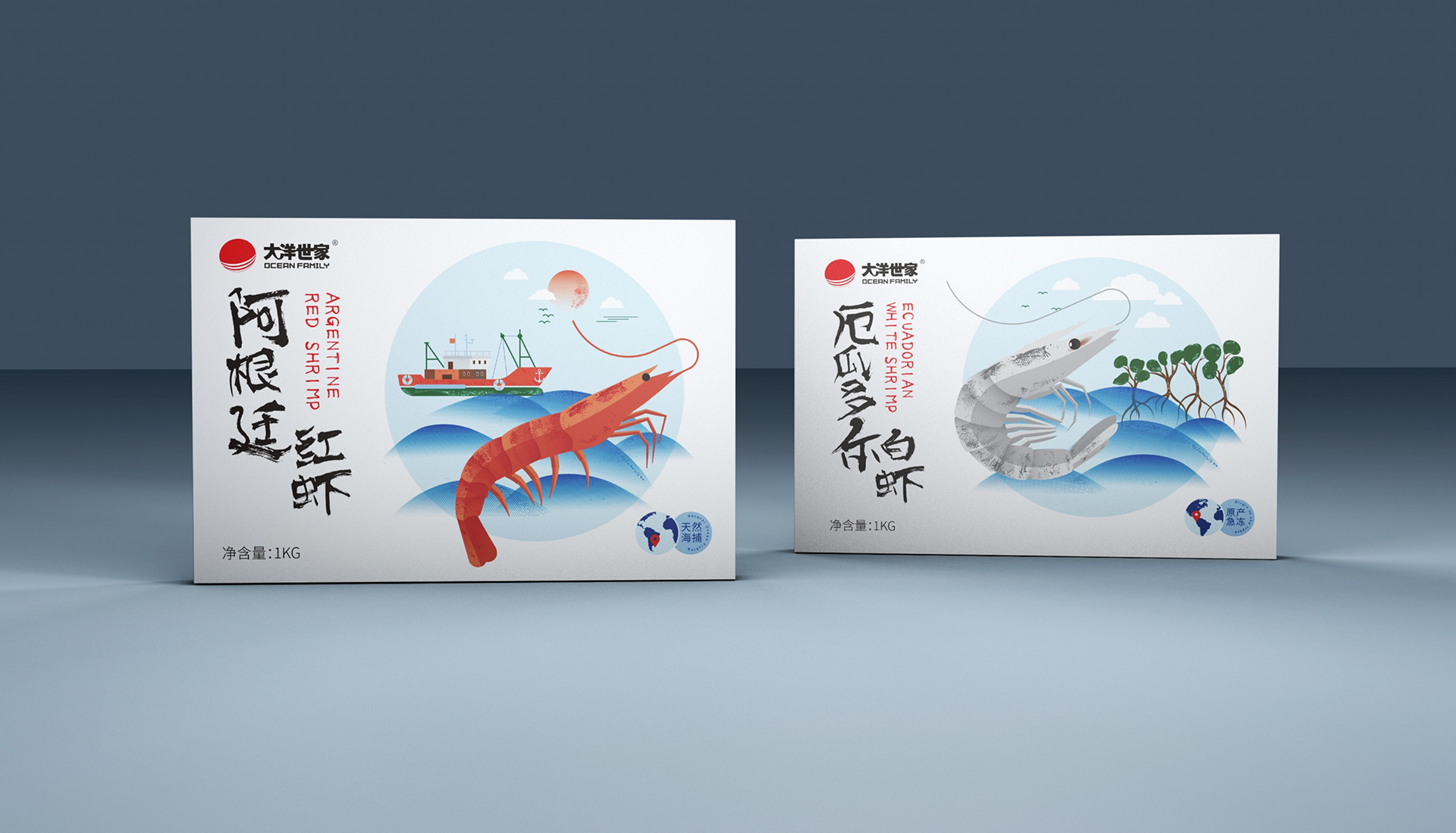 大洋世家虾冻品包装设计