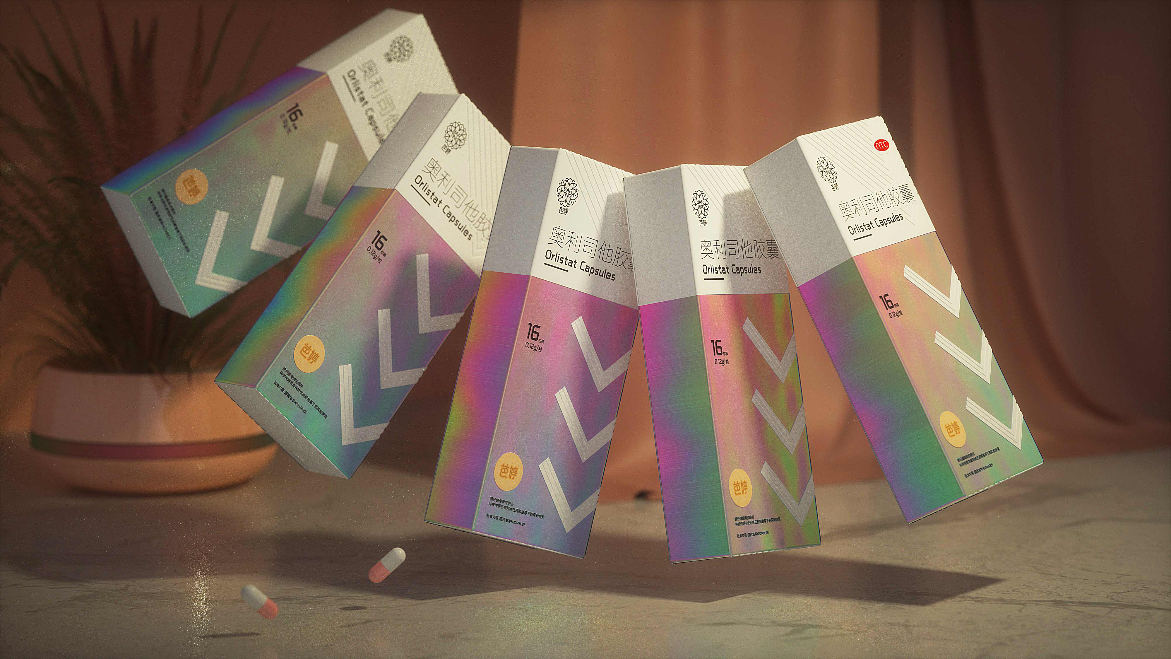 奥利司他胶囊包装设计