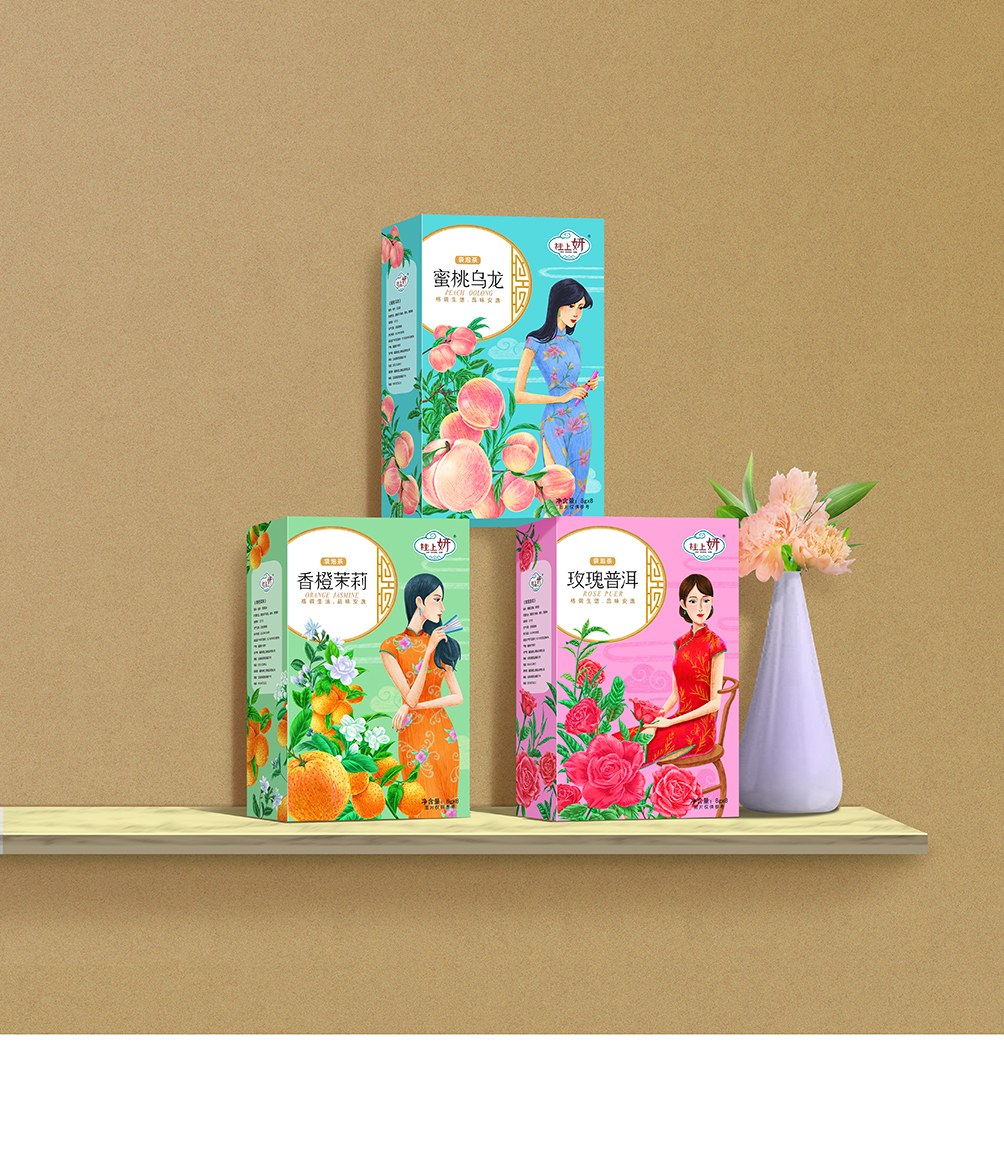 花果茶包装设计