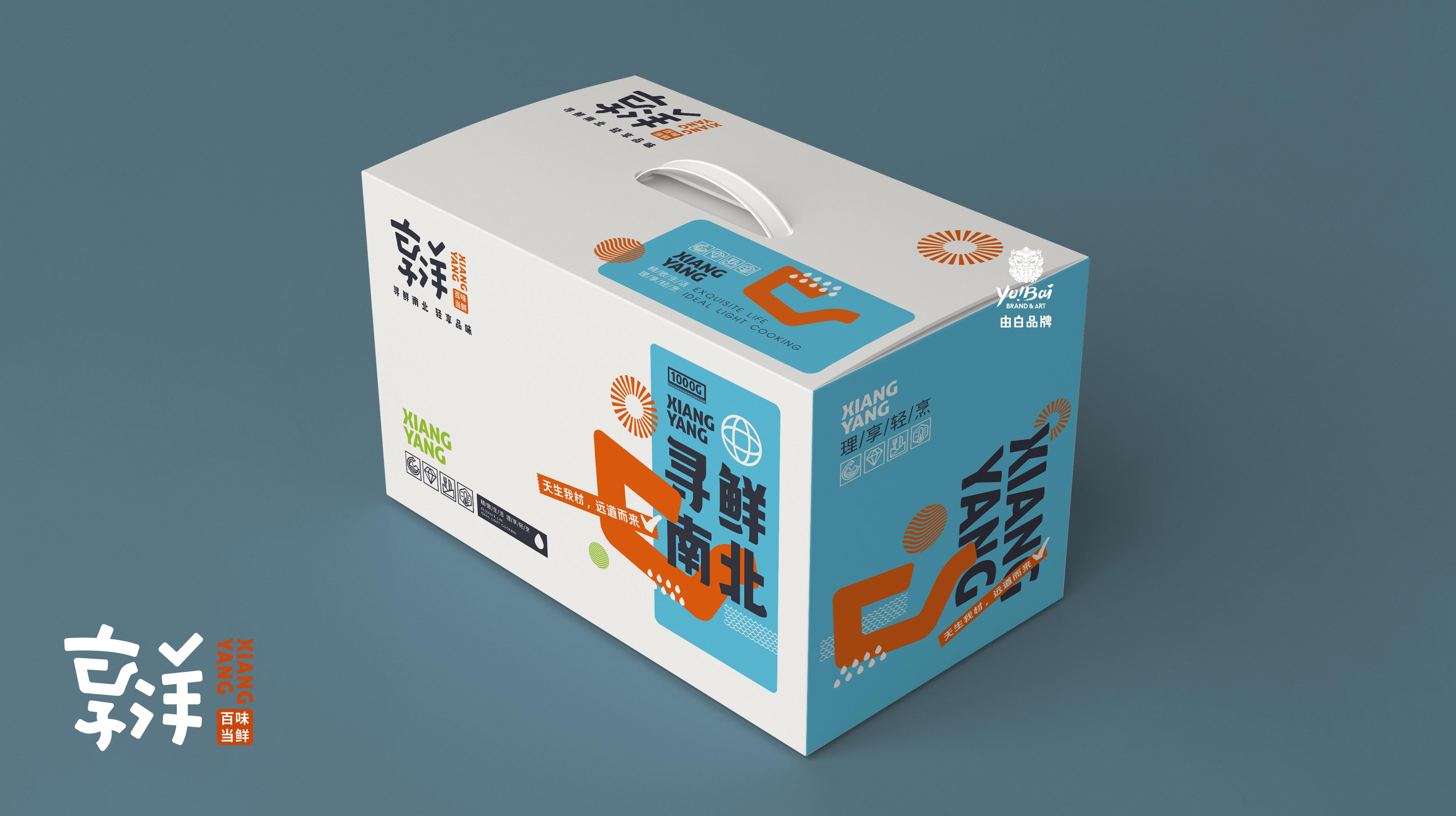 生鲜品牌设计享洋