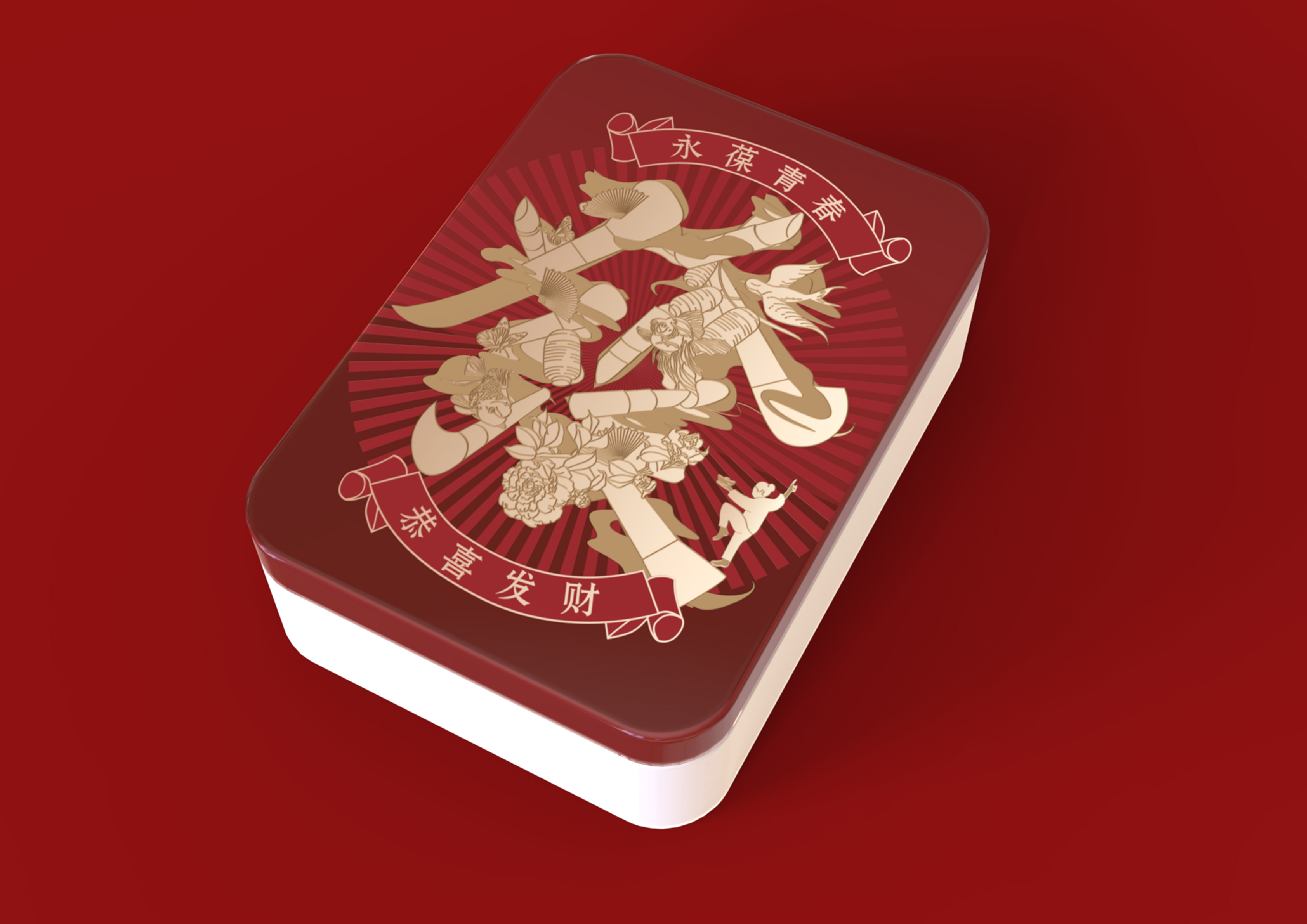 麻将x彩妆|十三幺彩妆包装设计-古田路9号-品牌创意/版权保护平台