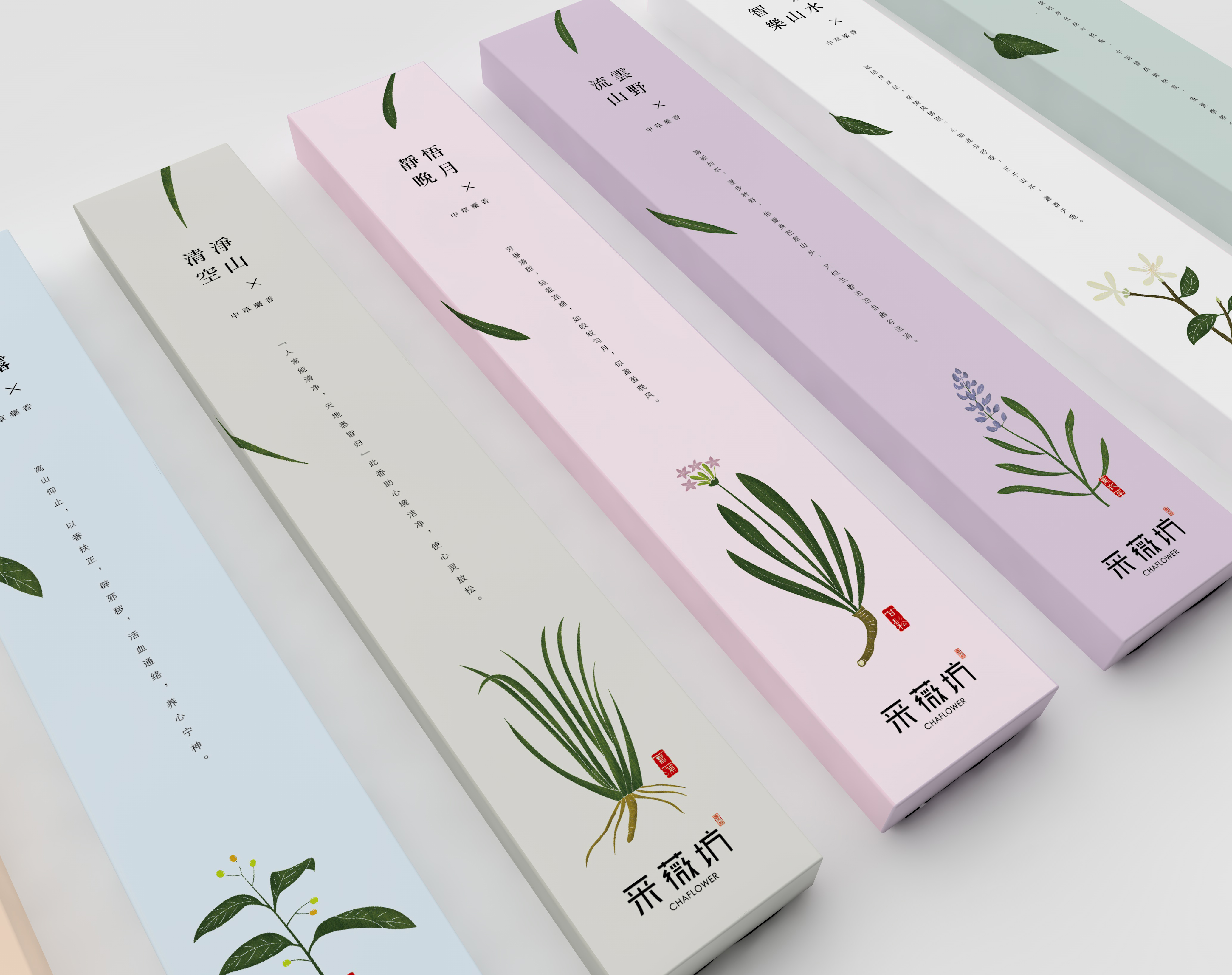 中药草本线香包装