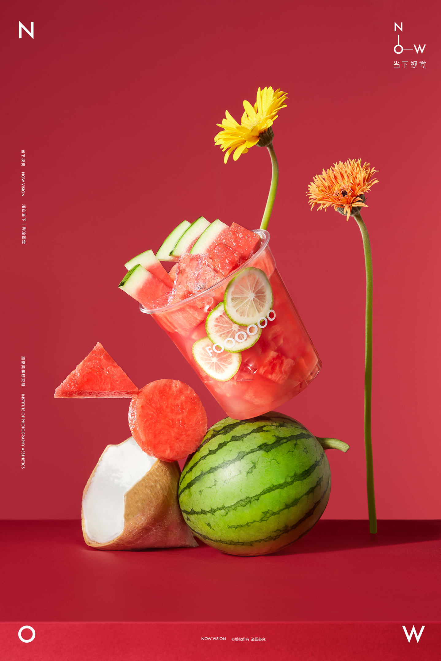 新派茶饮摄影|fooooooktea|众生皆苦何不享福-古田路9号-品牌创意