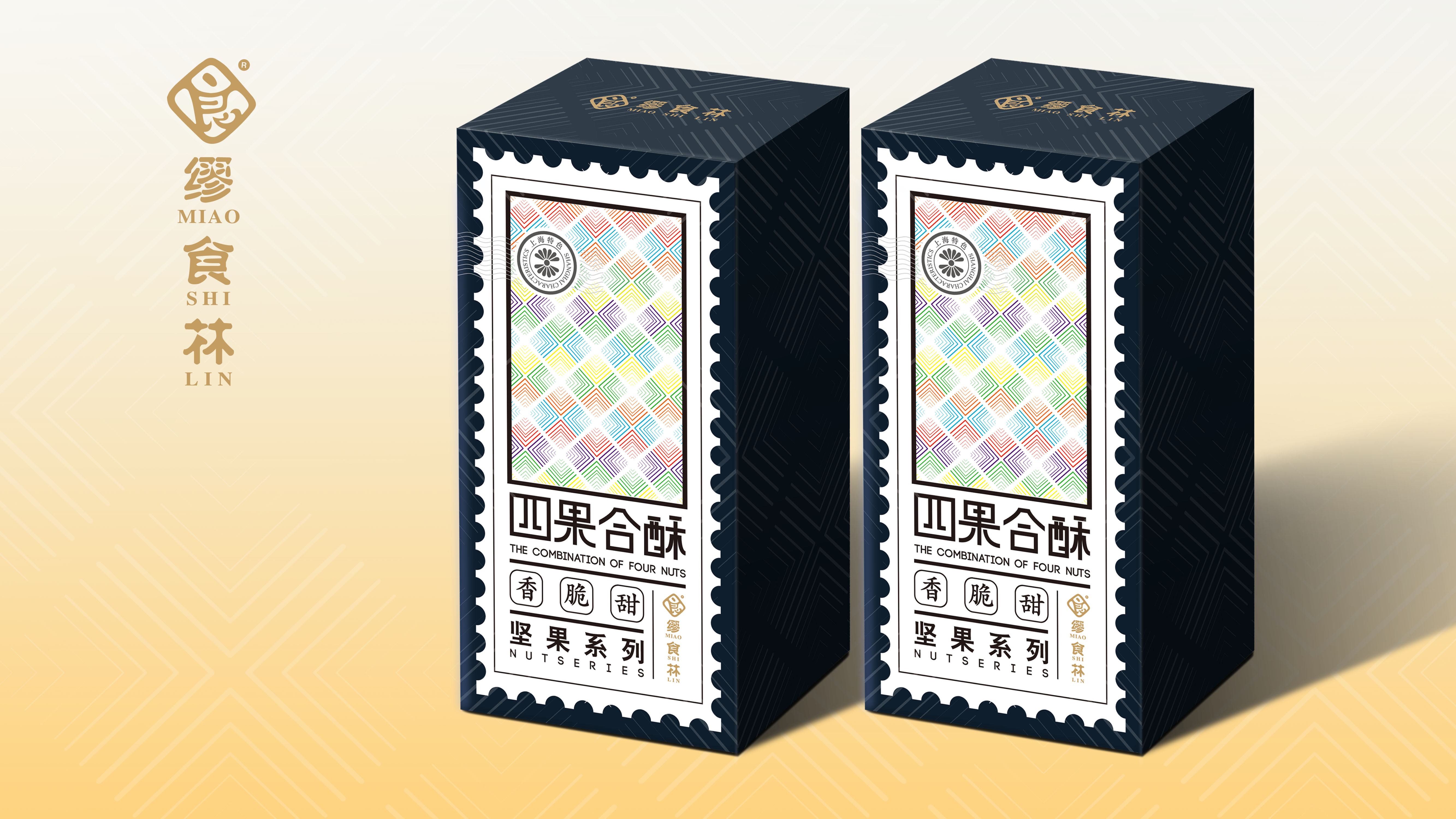 缪食林传统糕点系列包装设计