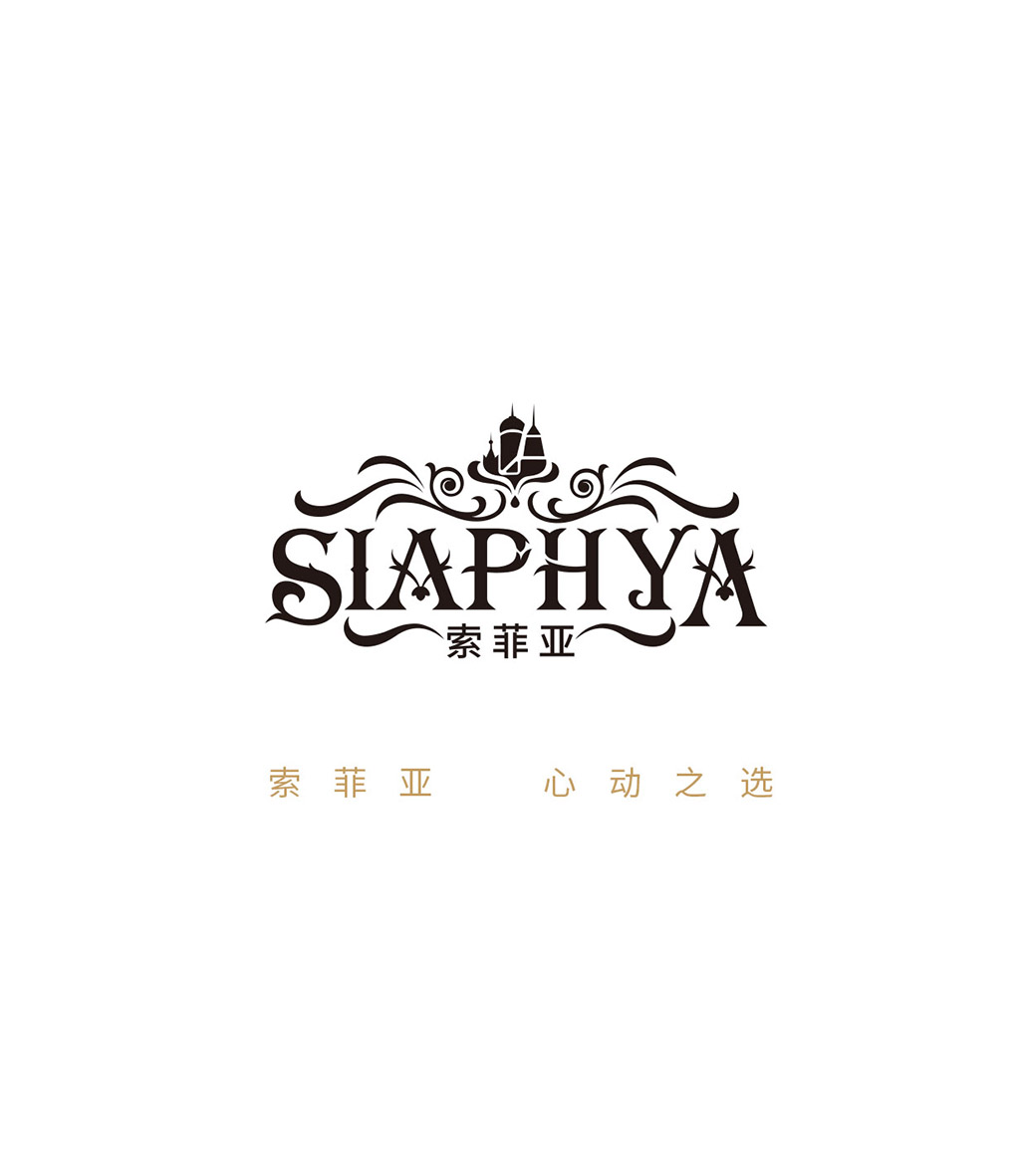 索菲亚冰淇淋logo图片