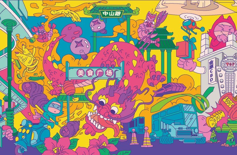 南宁有空设计新南仓地铁商业街插画