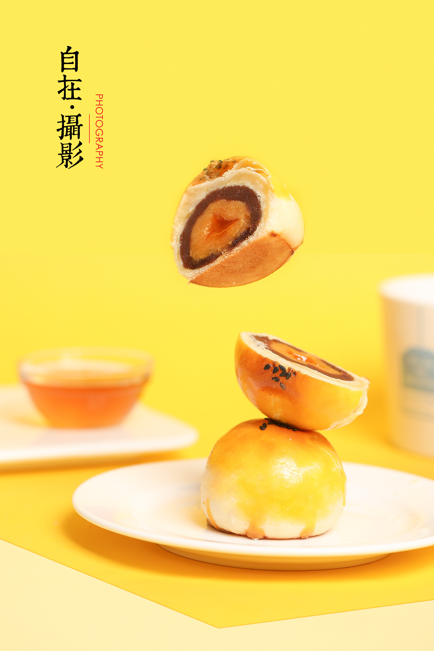蛋黄酥 美食拍摄 产品摄影 糕点 点心-古田路9号-品牌创意/版权保护