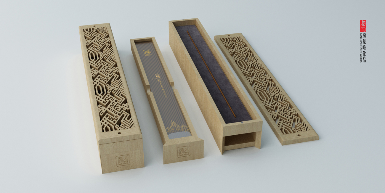 海南香岛沉香国际品牌旅游文创产品设计(金奖