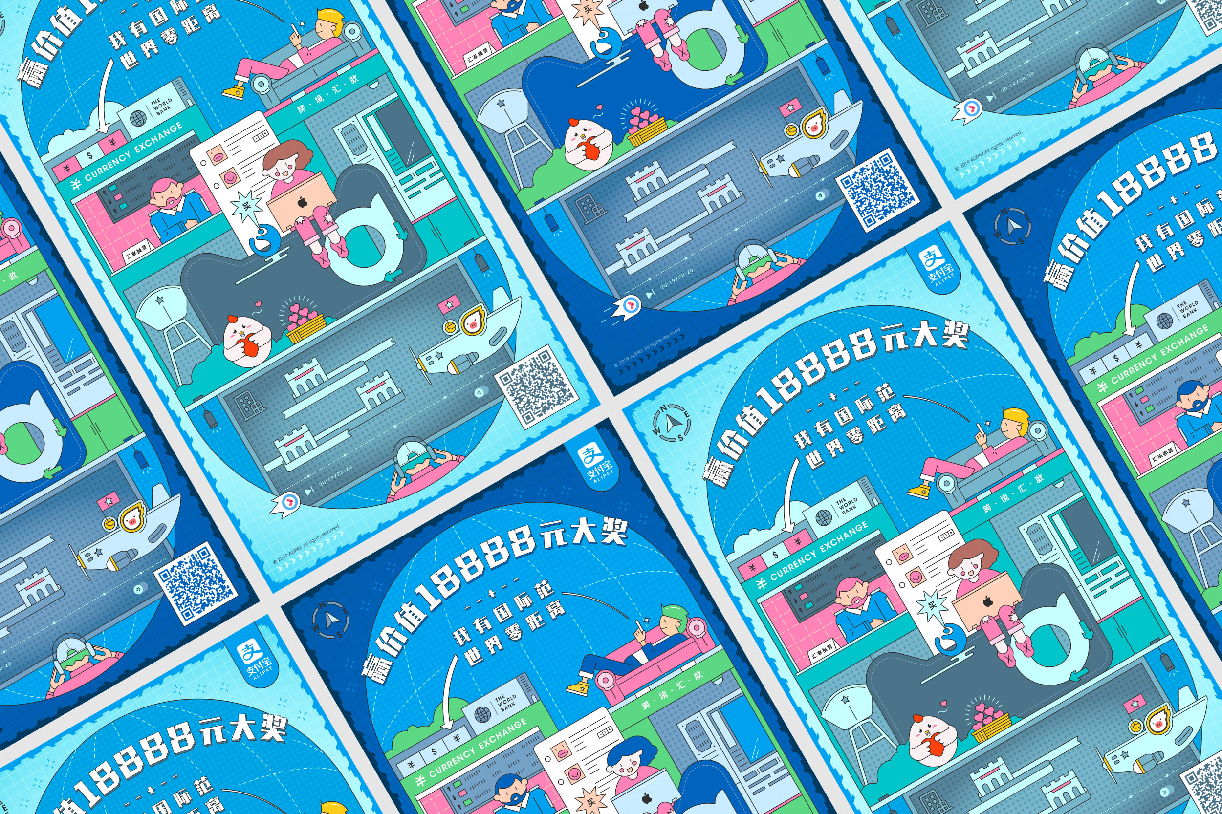 阿里巴巴海报设计