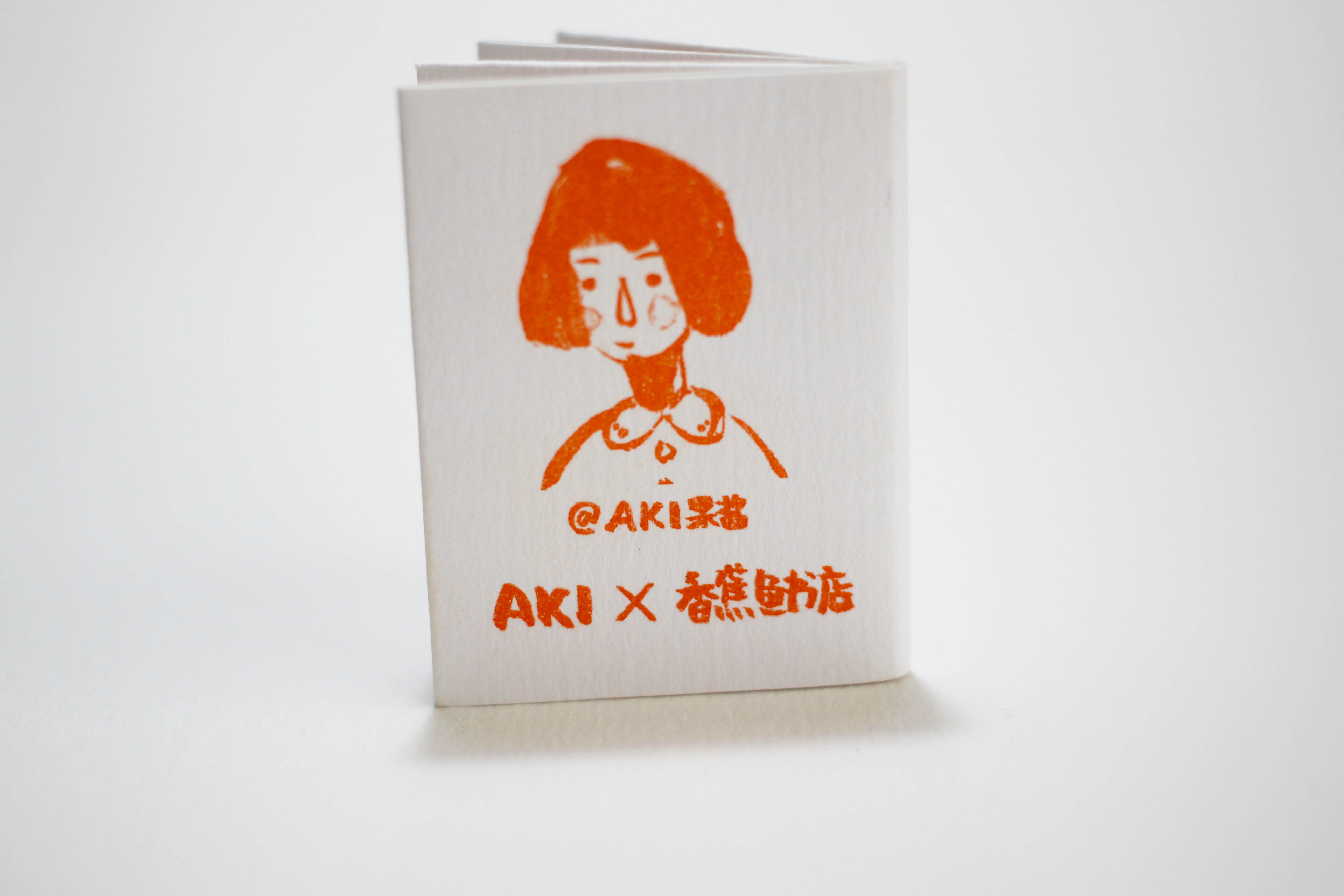 香蕉鱼书店豆本世界游牧展aki小豆本一寸照