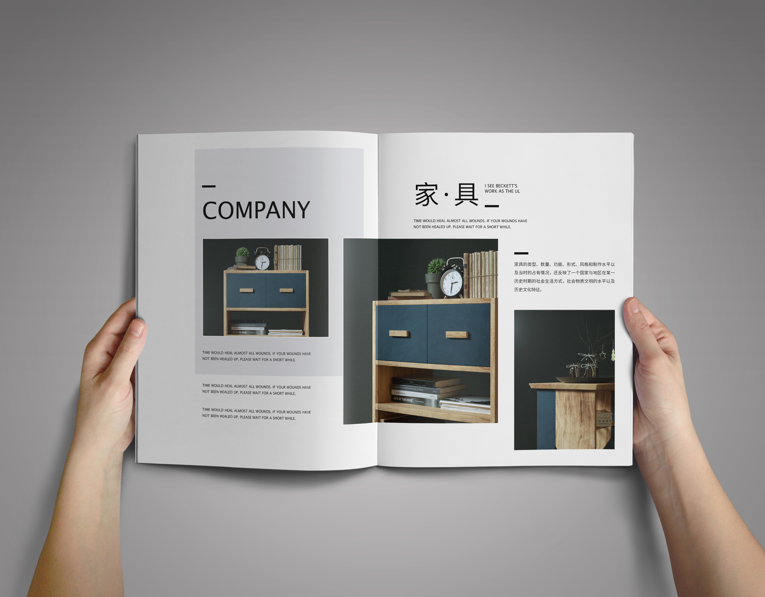 版式练习⑤画册排版之家具产品画册