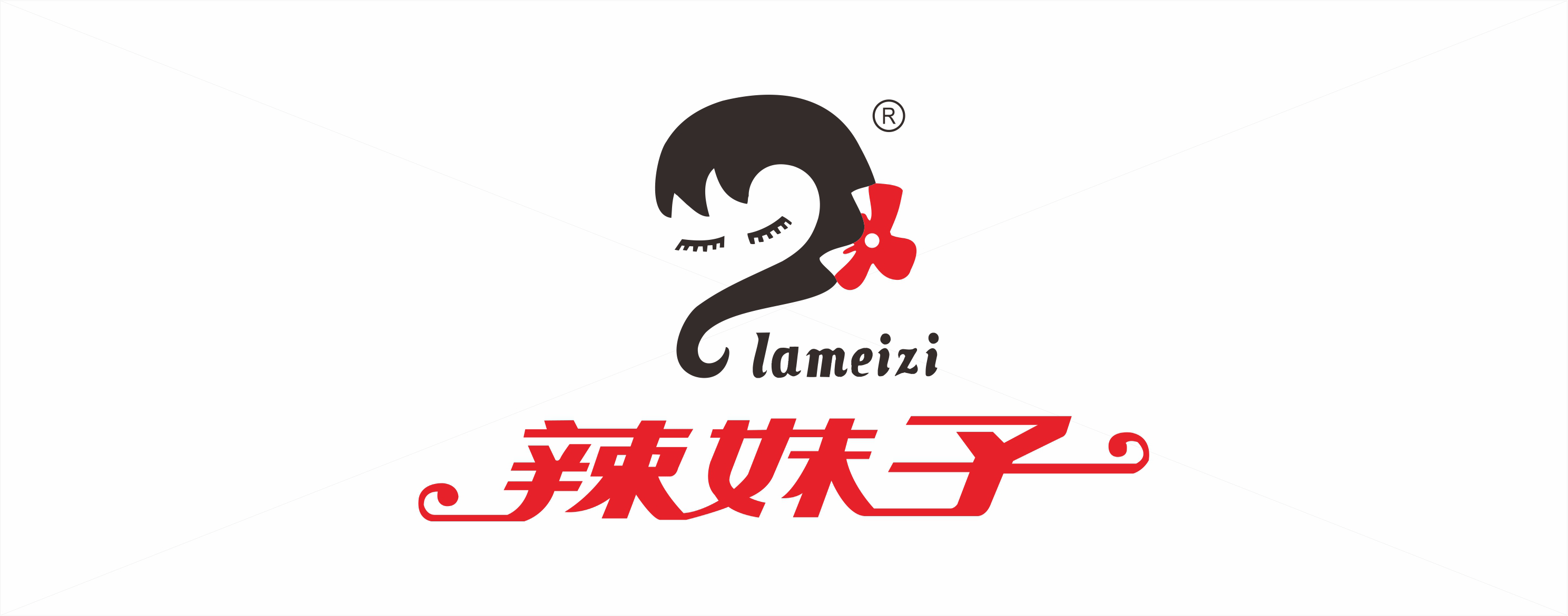 远行brand案例丨辣妹子包装设计