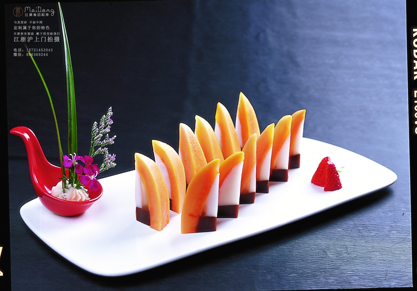 这是一部分凉菜的美景,一饱眼福-古田路9号-品牌创意/版权保护平台