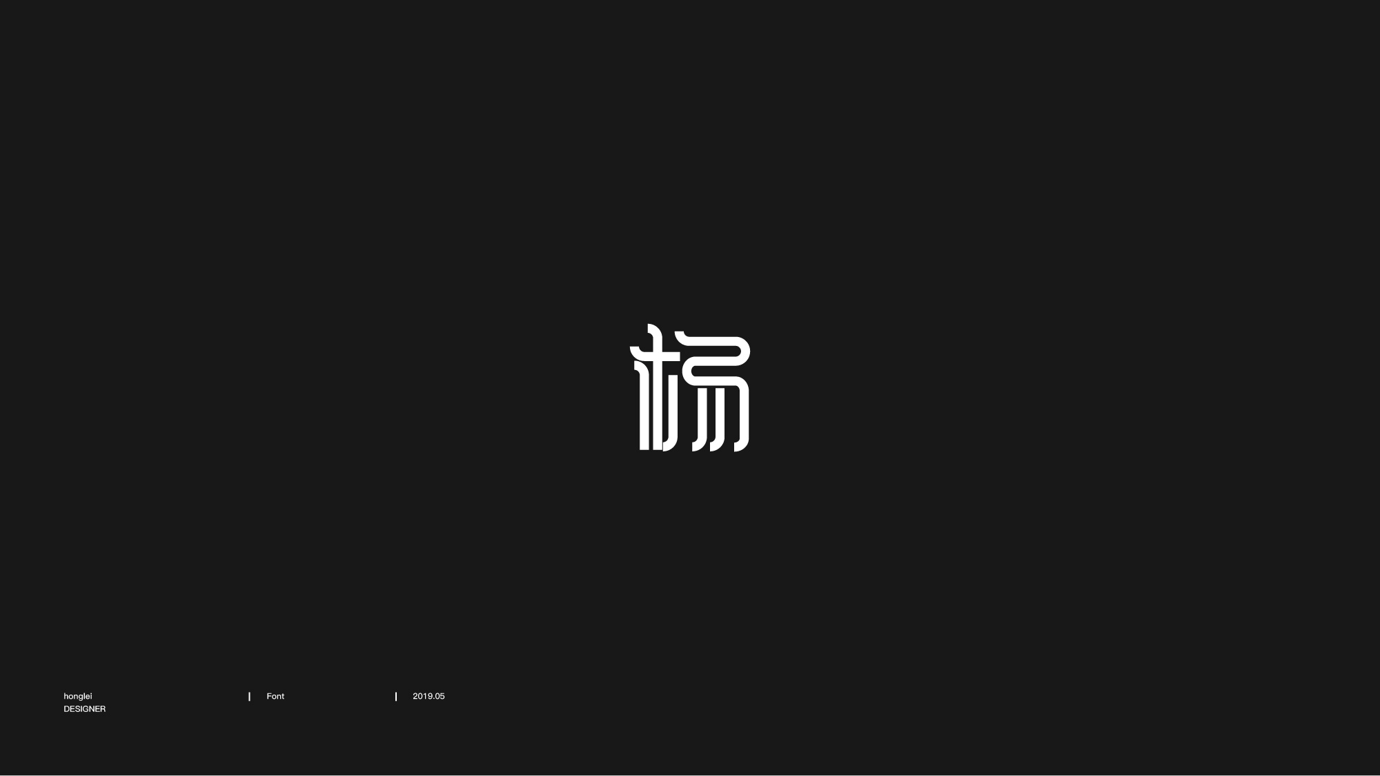 百家姓杨字图形设计