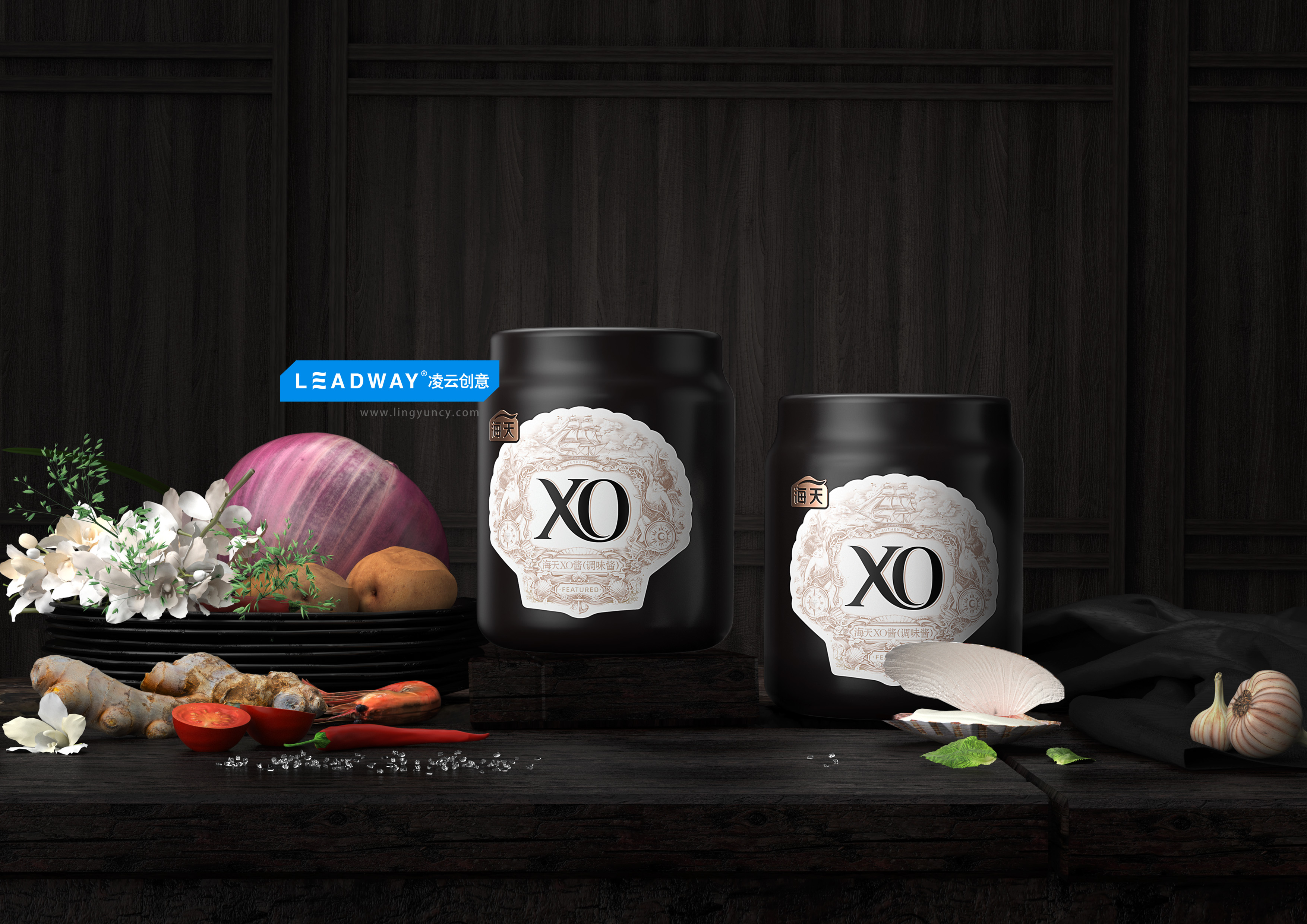 凌云创意出品海天xo酱