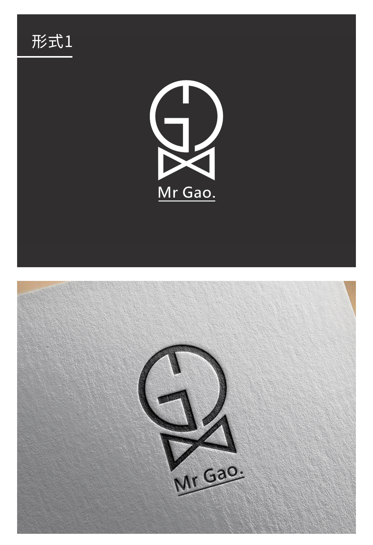 大二个人品牌logo