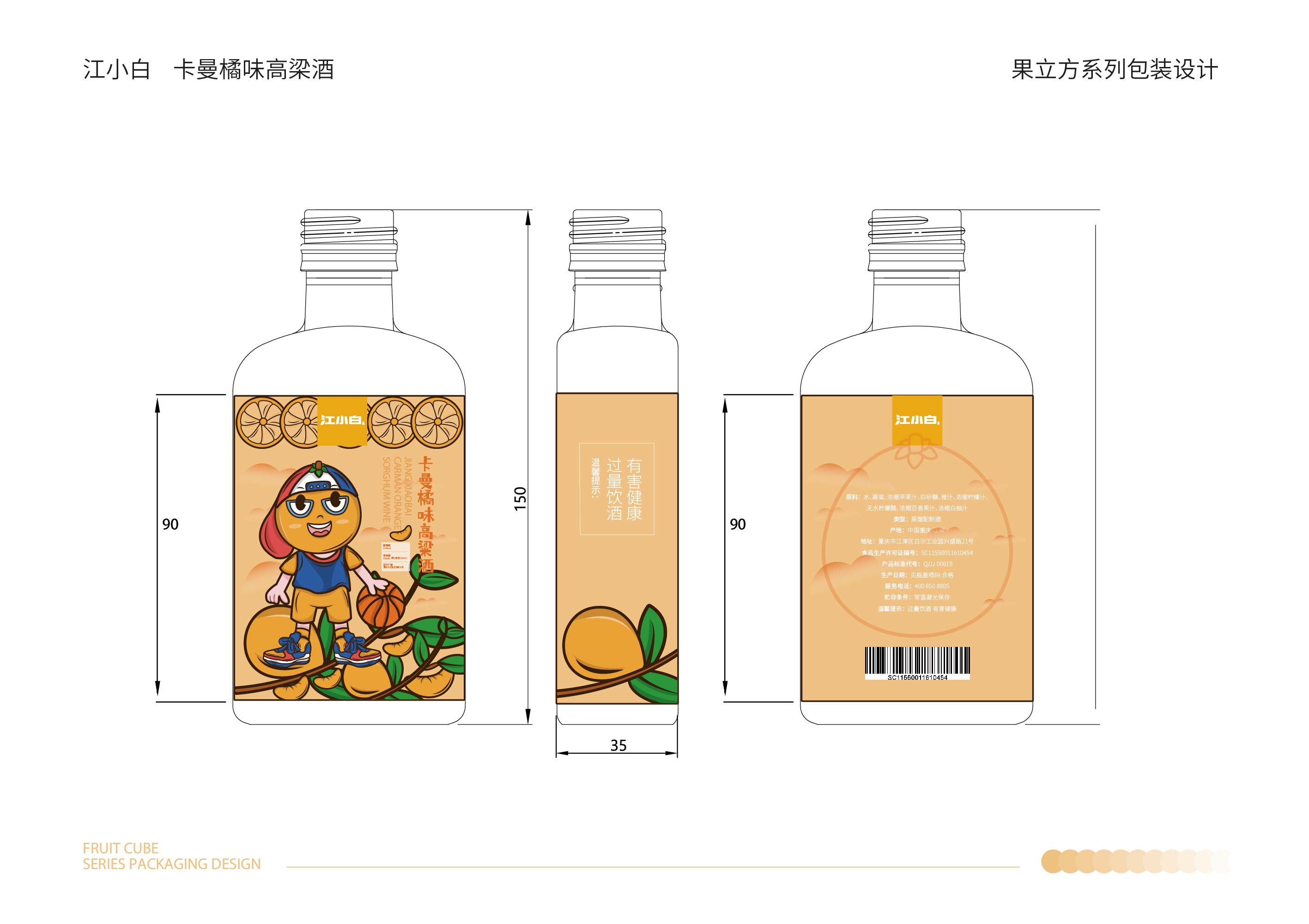 展开图瓶身模具平面图展开图展开图瓶身模具平面图展开图