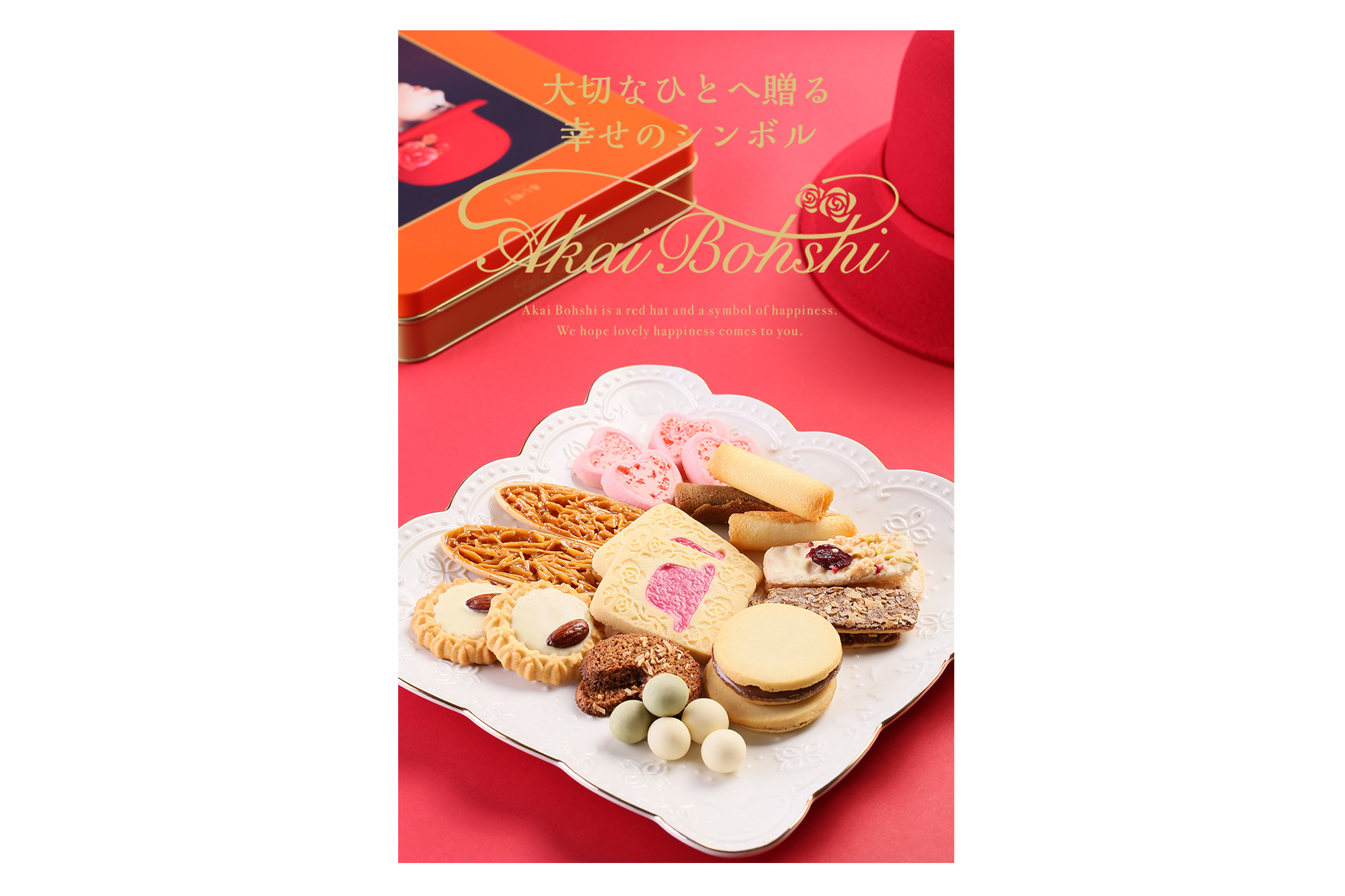 食物摄影日本千朋红帽子