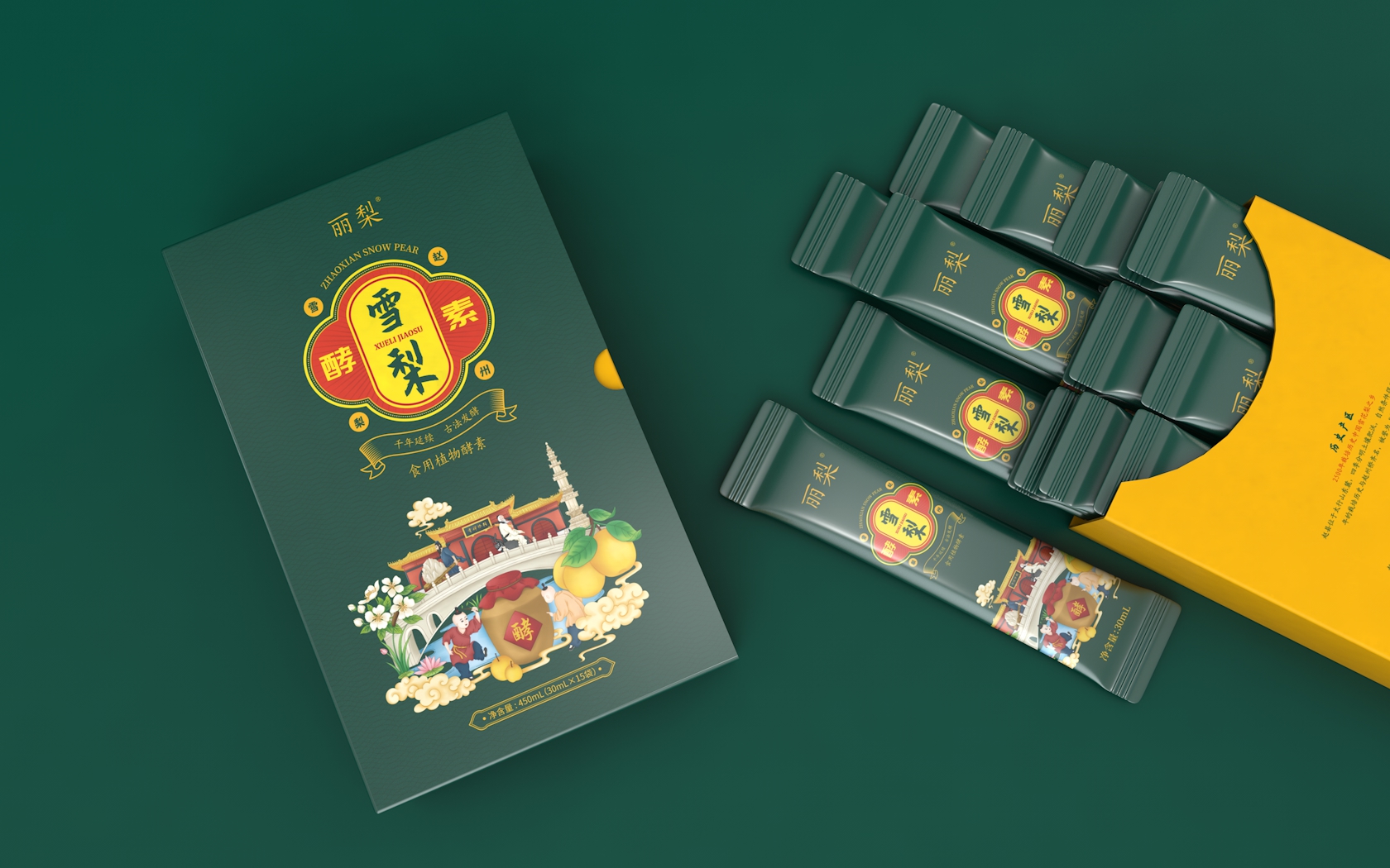 赵县雪花梨酵素包装设计瑞智博诚品牌设计