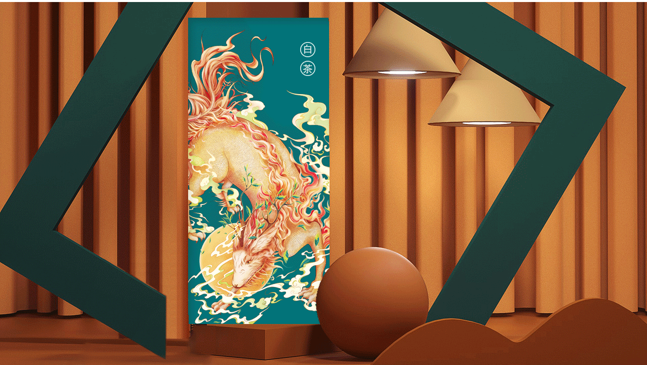 上古神兽白泽丨商业插画设计