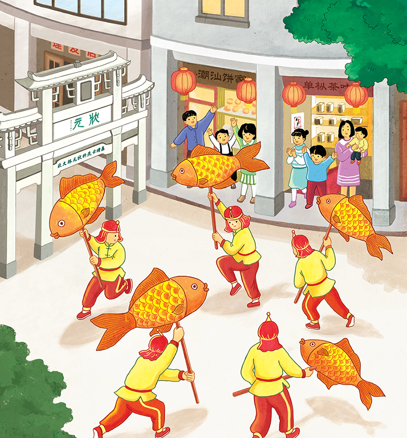 幼儿园主题整合活动课程潮汕版封面插图