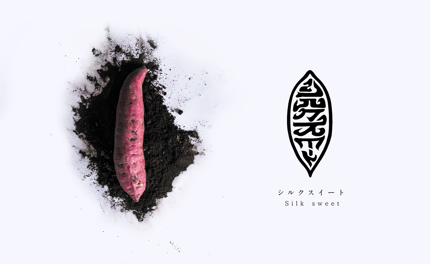 gokousumigokou品牌土豆酒