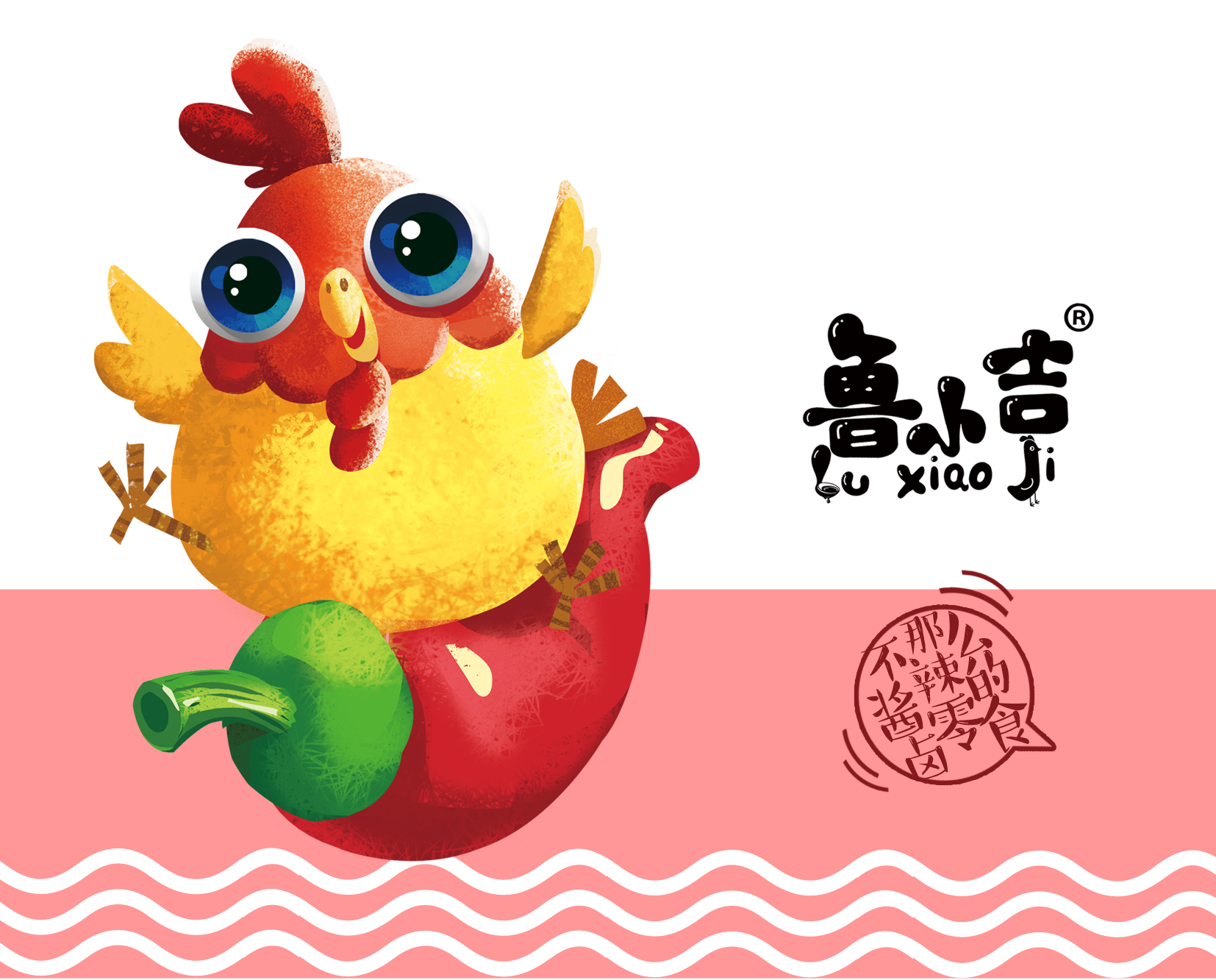 德州扒鸡鲁小吉