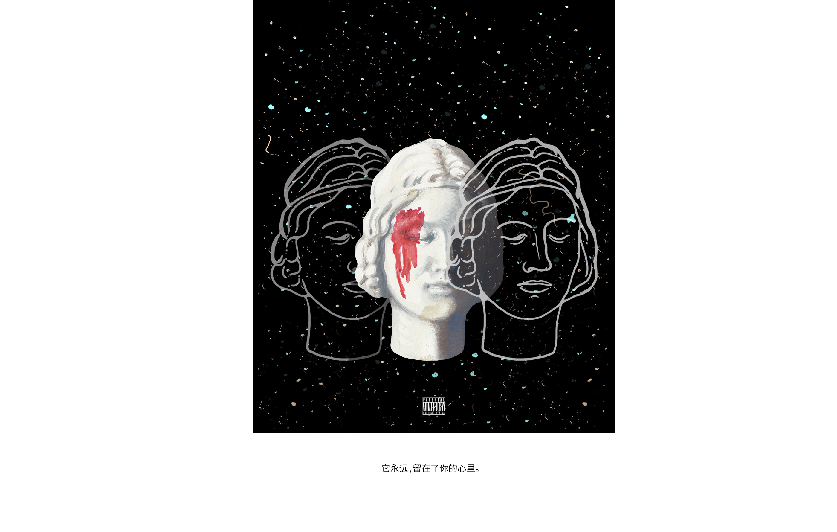 语言暴力ultraviolence