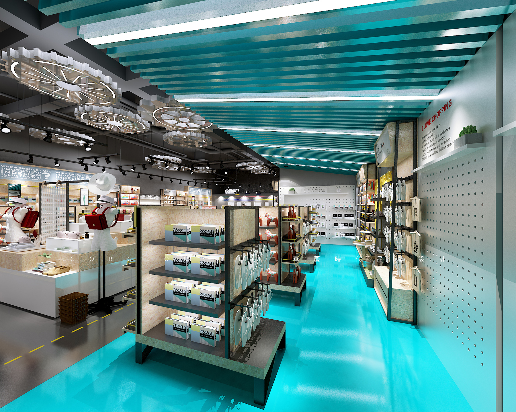 潮趣零售店si设计-古田路9号-品牌创意/版权保护平台