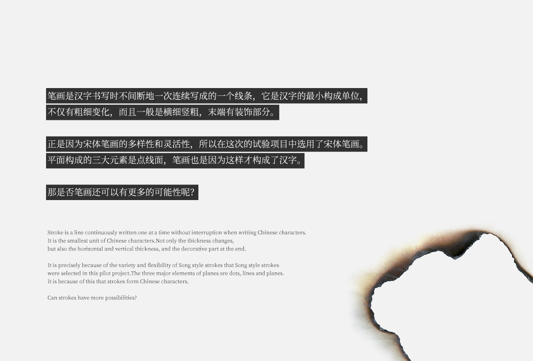 划画丨thecharmofstrokes 古田路9号 品牌创意 版权保护平台