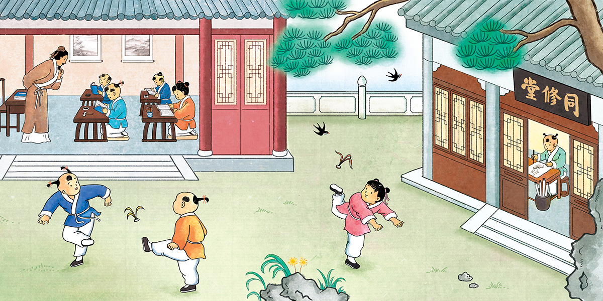 北京同仁堂郑州药店古代儿童嬉戏图