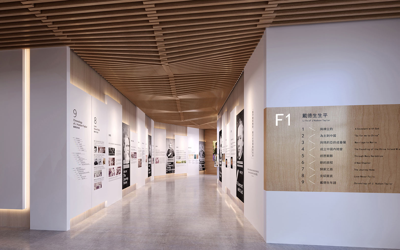 展览文化墙3D建筑空间设计