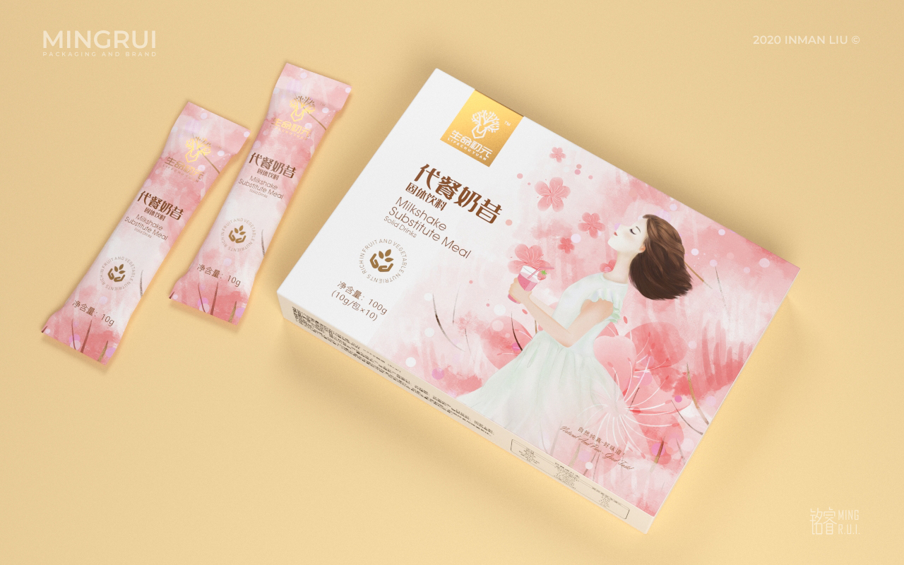 固体饮料瘦身产品包装健康食品保健食品包装设计品牌设计美体健身产品