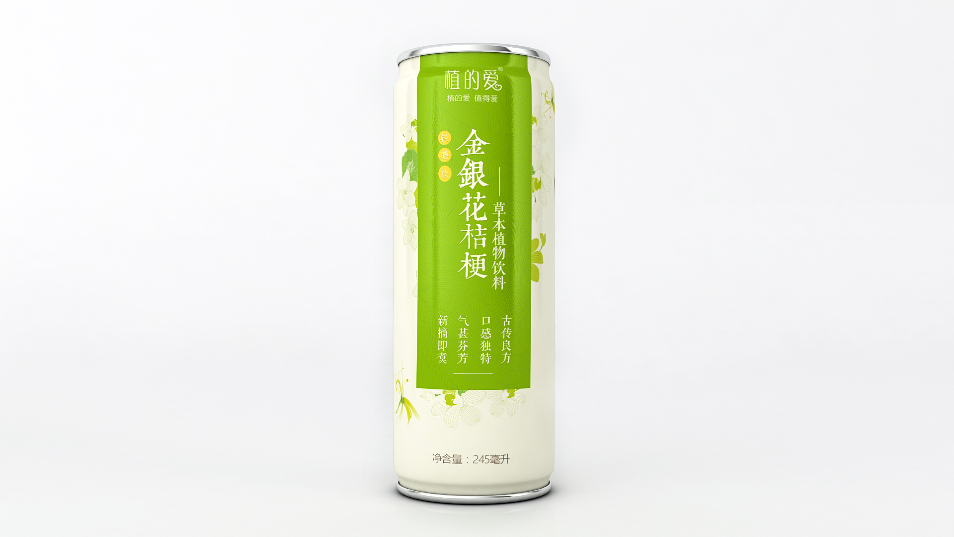 植的爱金银花桔梗草本植物饮料