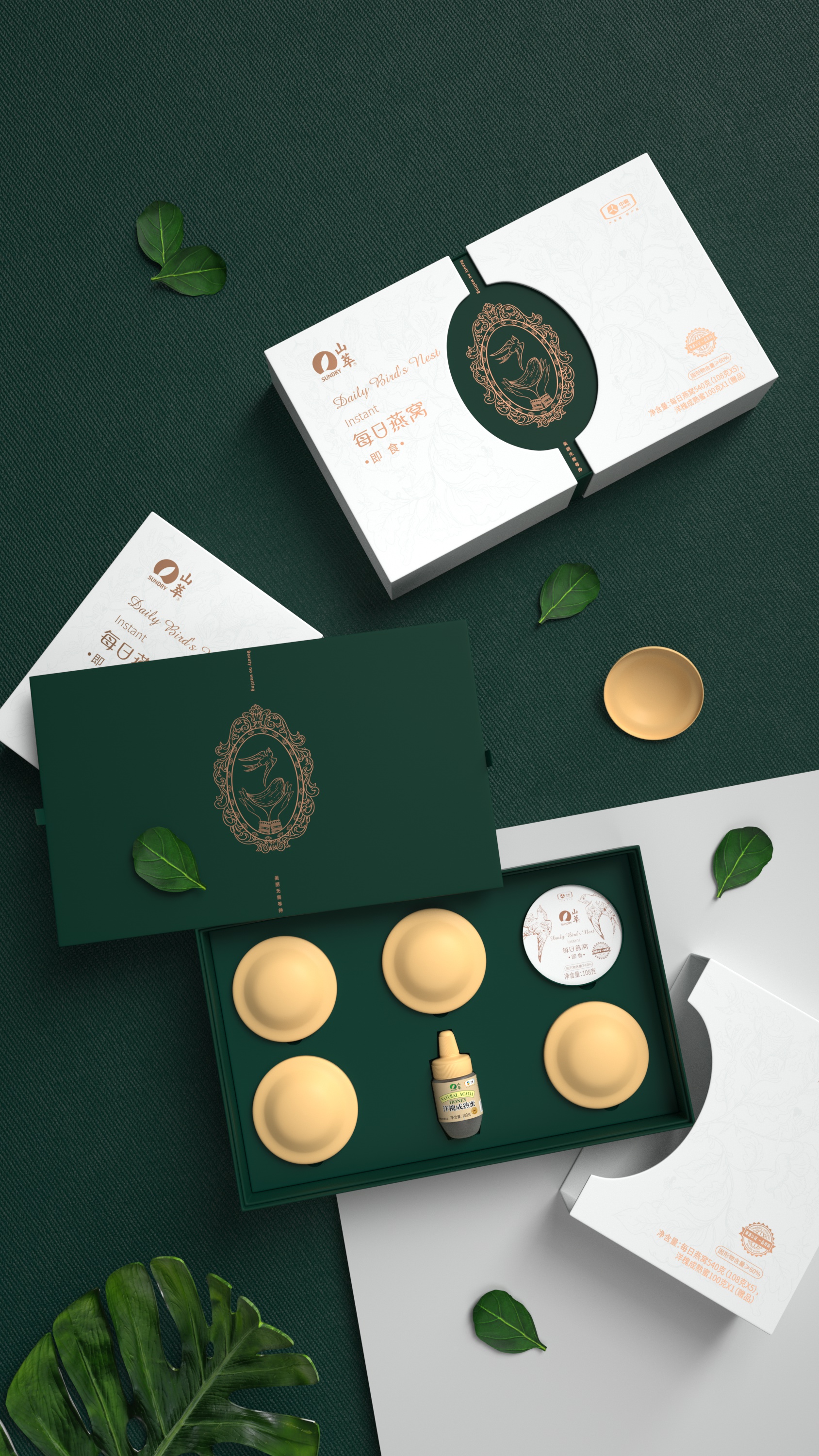 西林原创中粮山萃即食燕窝系列包装设计