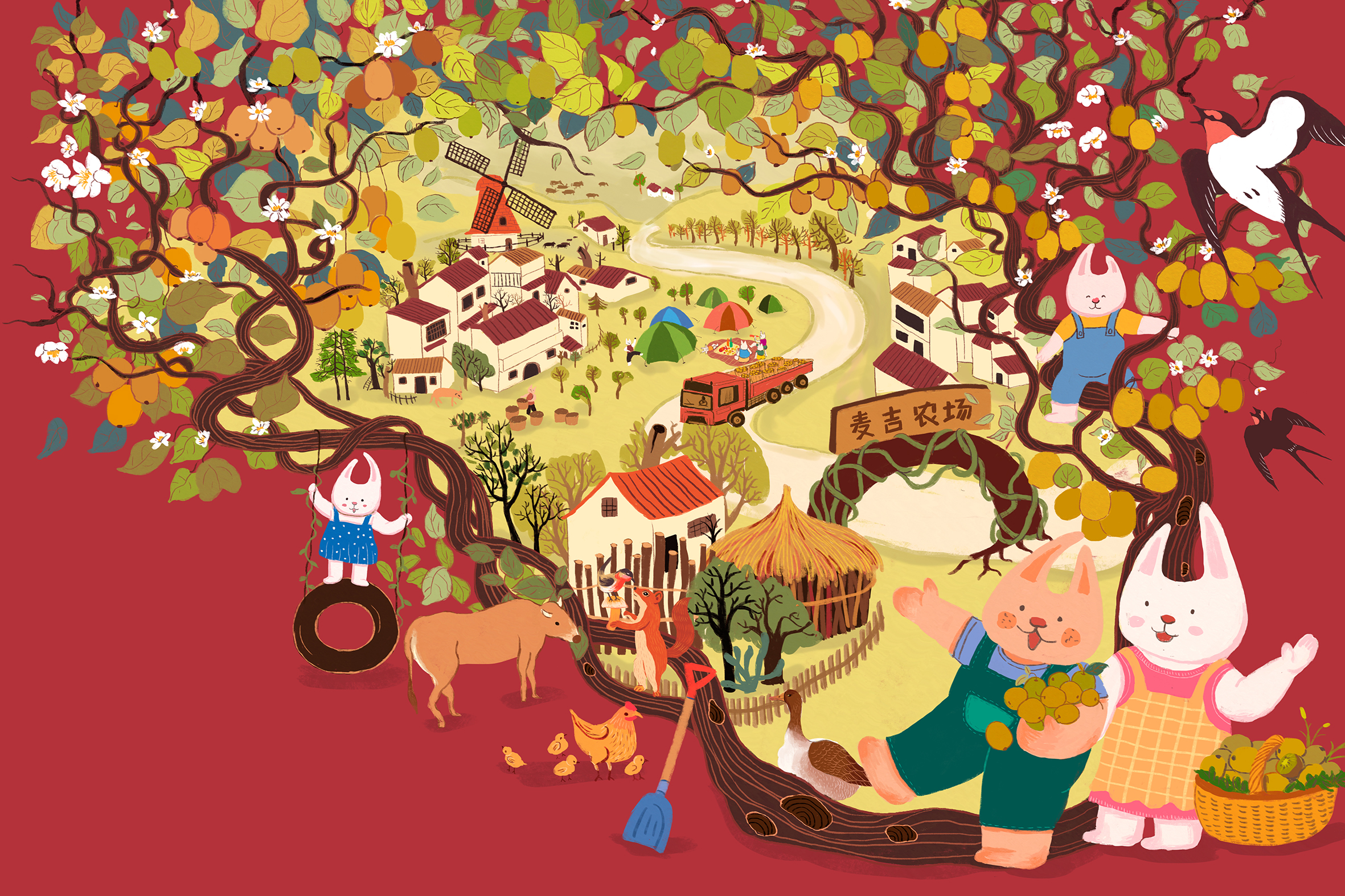 麦吉农场插画