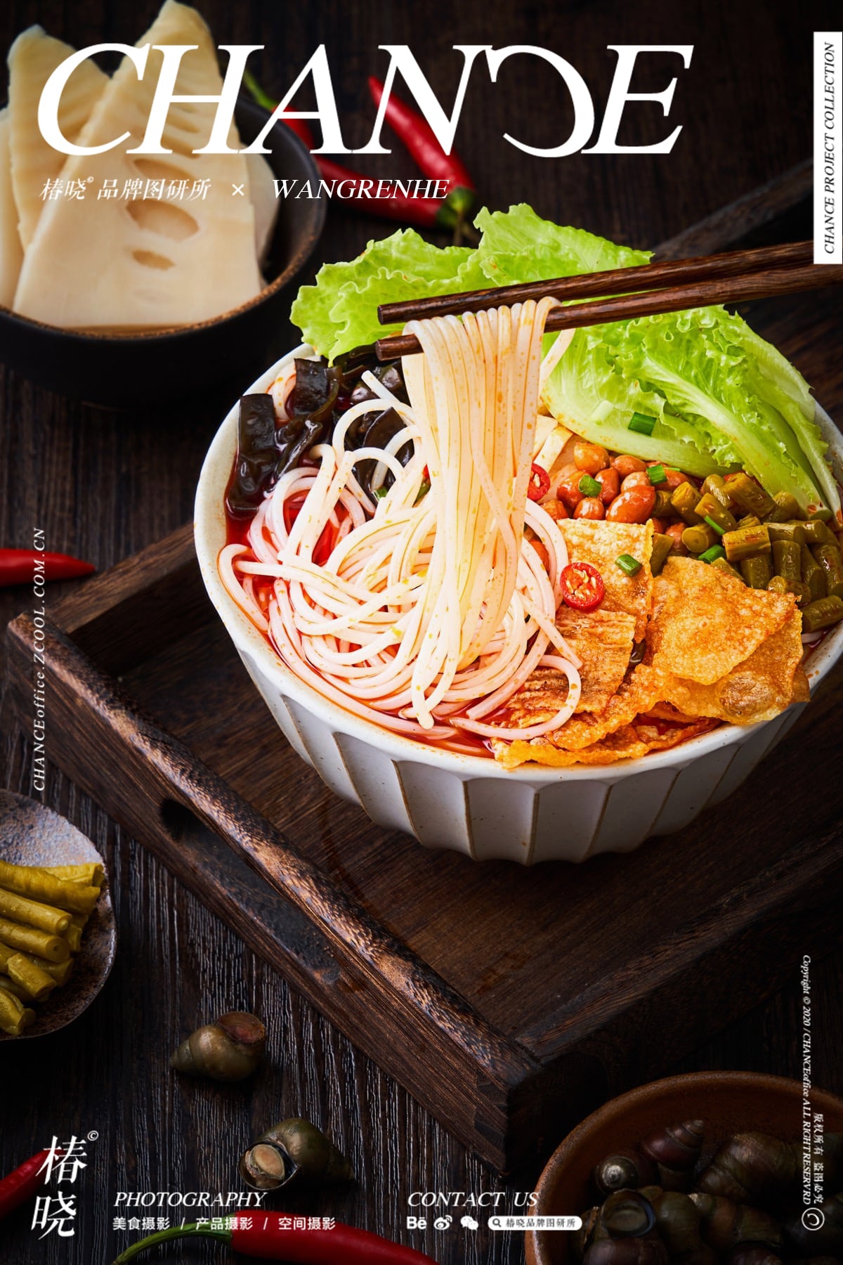 美食王仁和99柳州螺蛳粉chancebrandservice