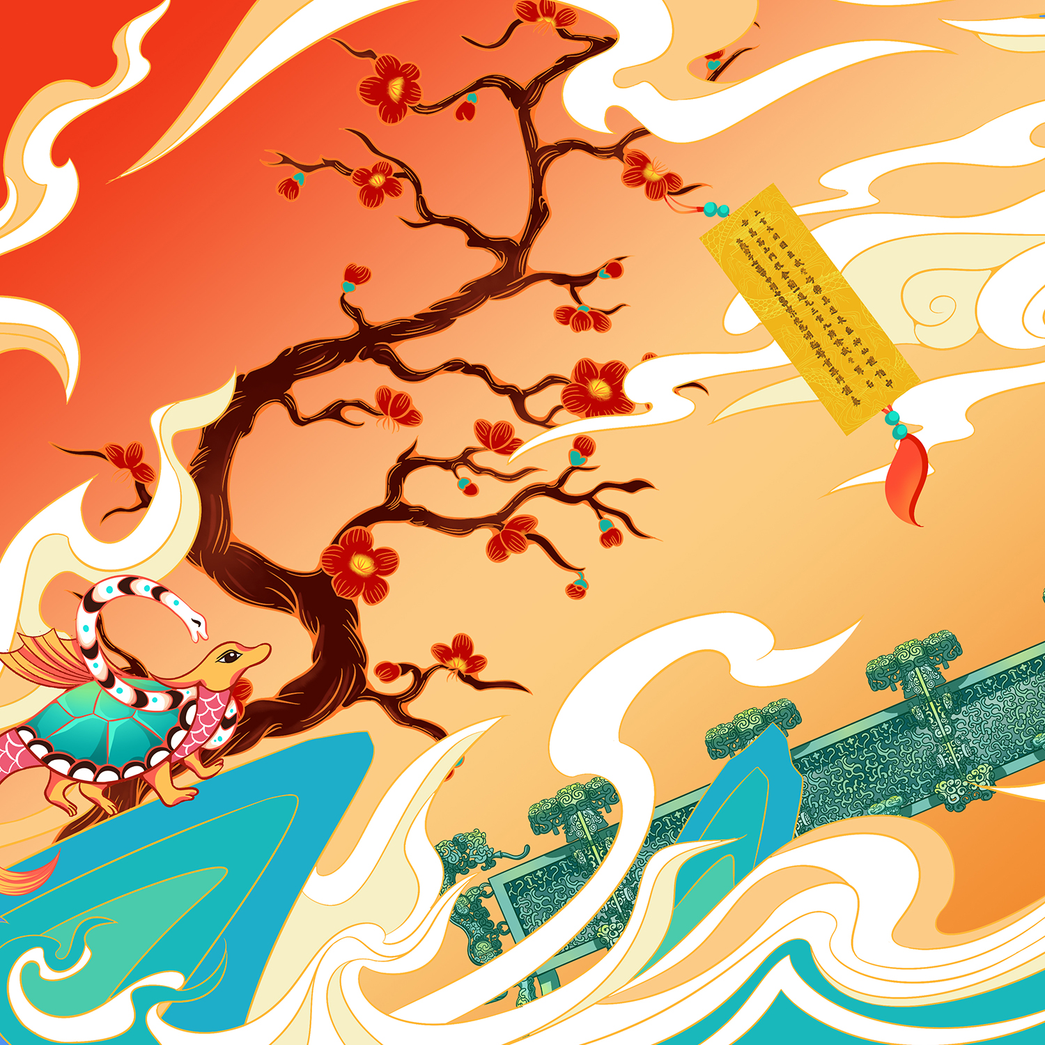 河南省博物院镇馆之宝系列