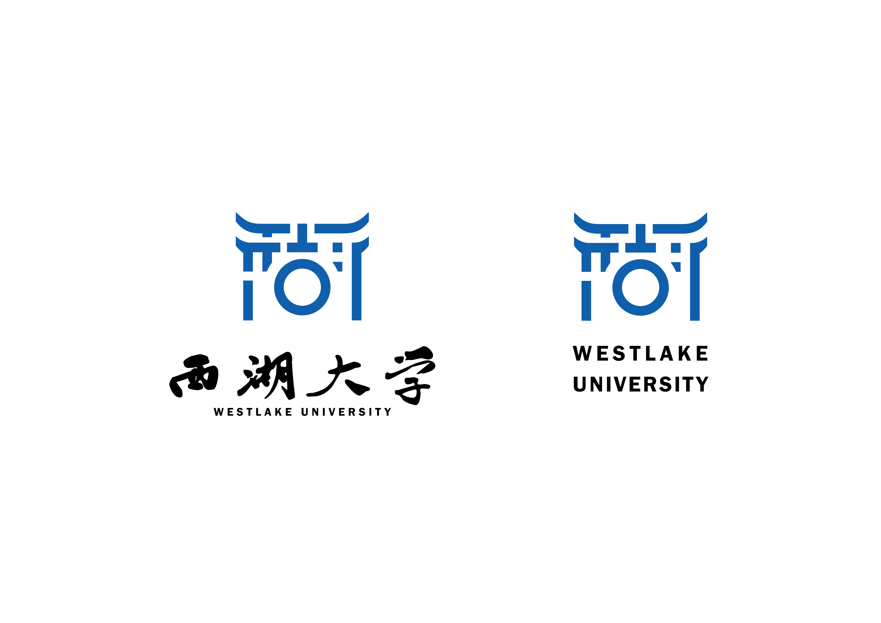 最近很热的西湖大学