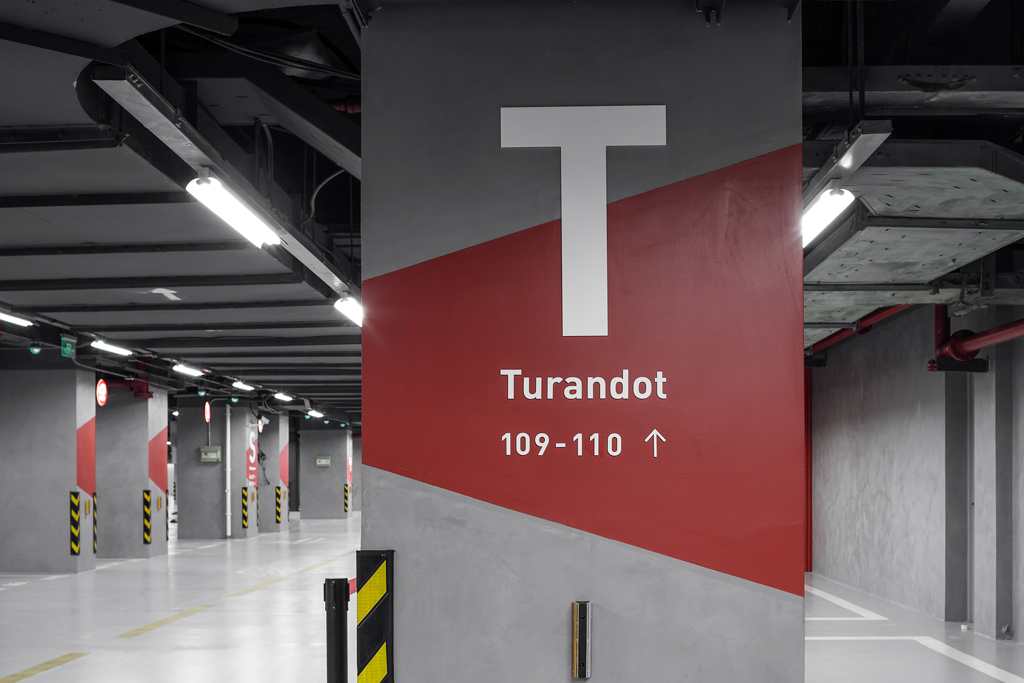 上海大剧院地下车库导视及环境图形设计