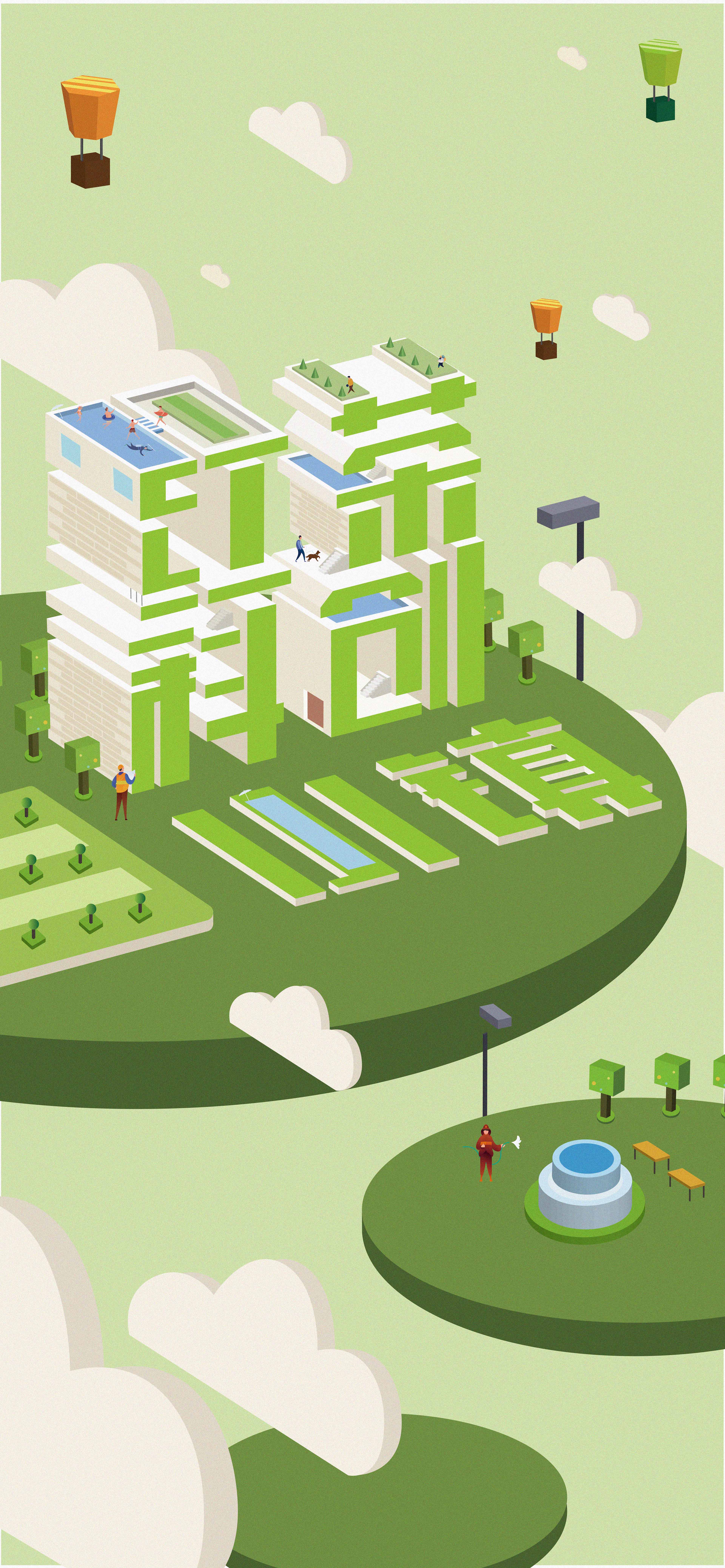 中国英德红茶科创小镇导向识别设计