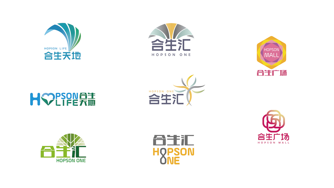 合生商业logo设计