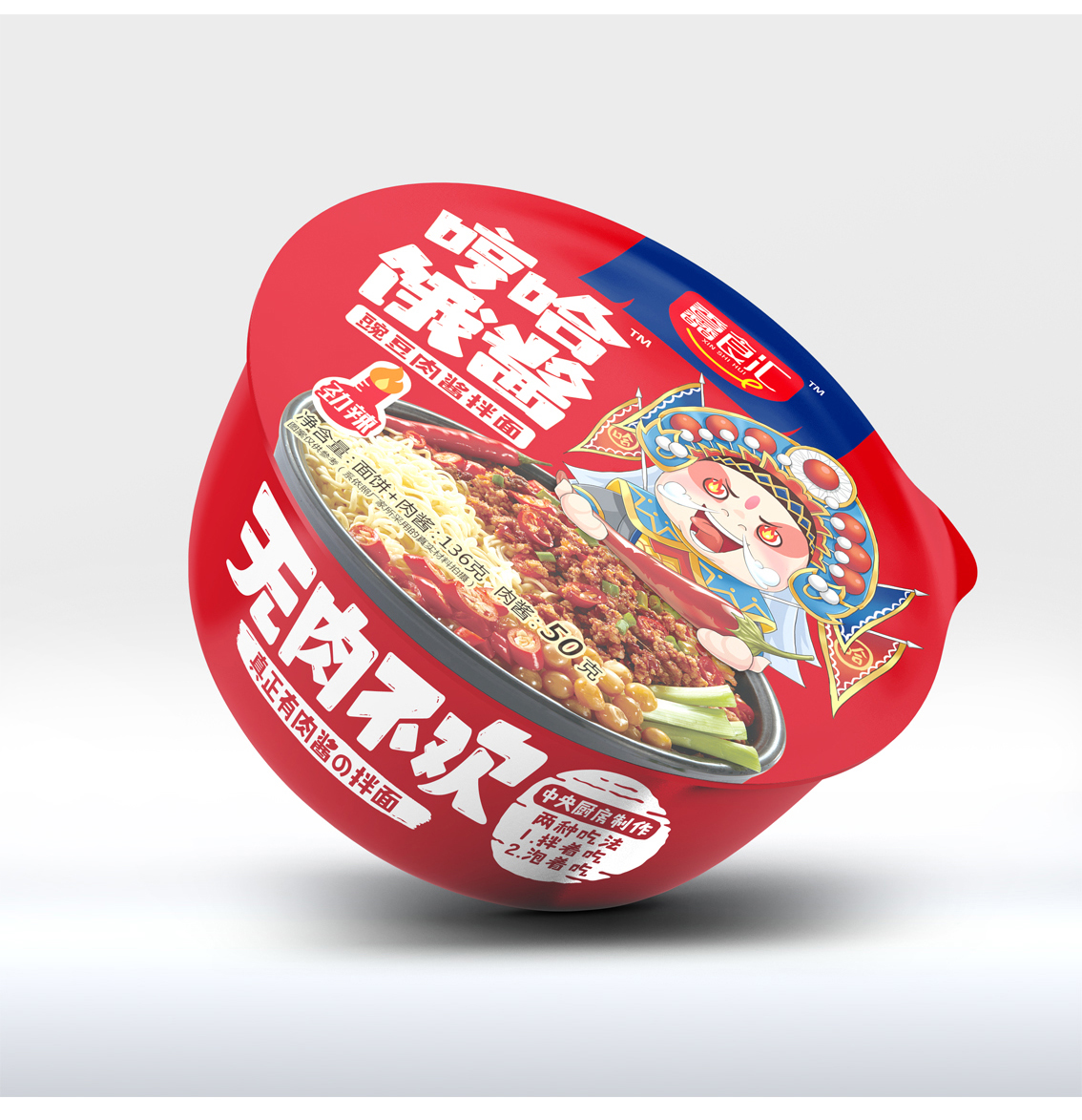 馫食汇哼哈饿酱拌面系列产品包装插画设计