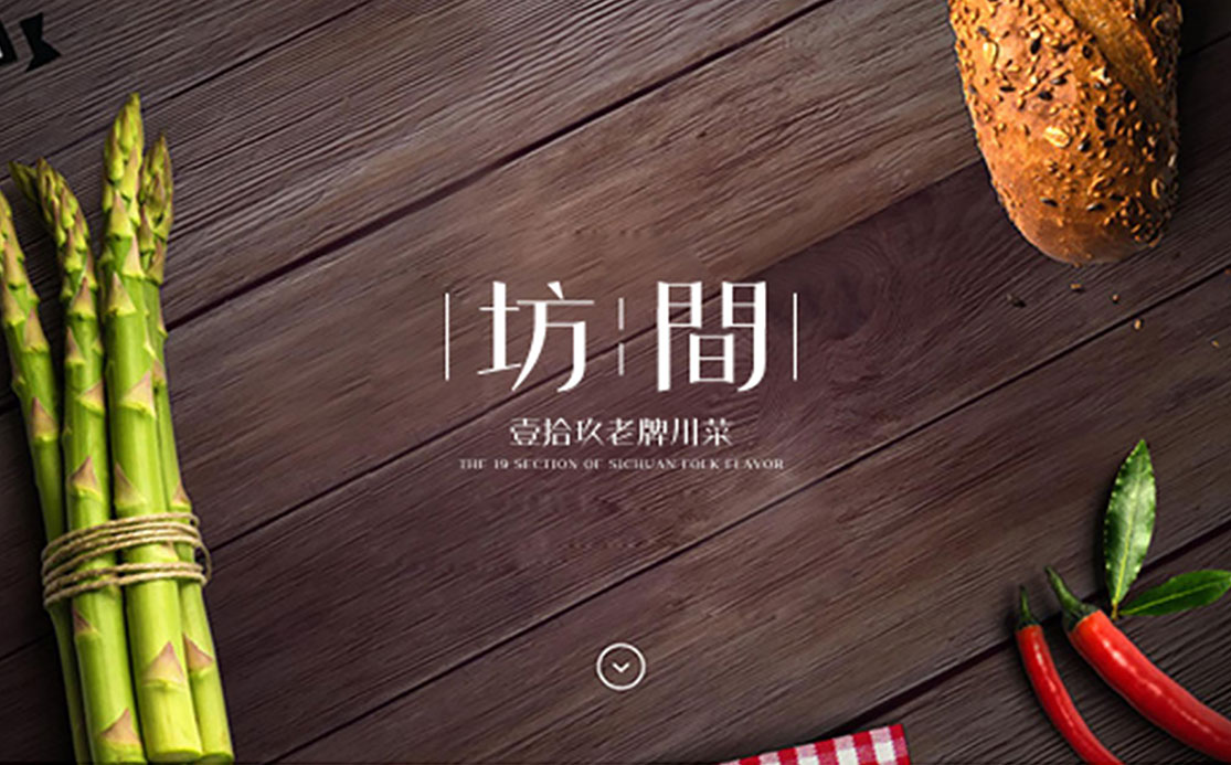 深圳餐饮品牌VI设计 设计公司 餐饮logo设计 餐