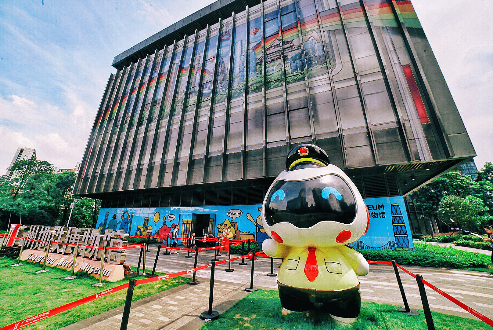 广州地铁博物馆