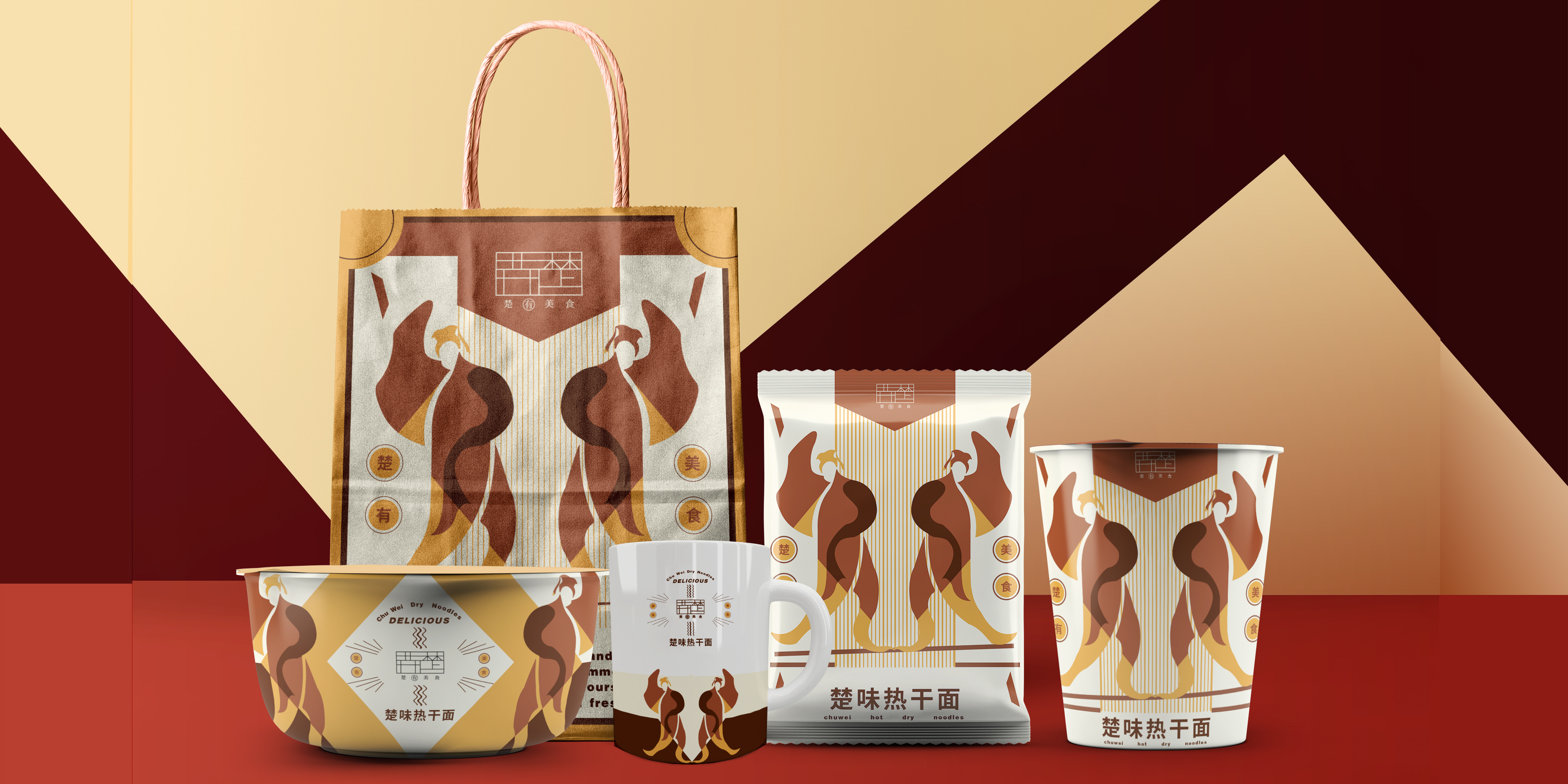 荆楚传统文化元素之包装设计