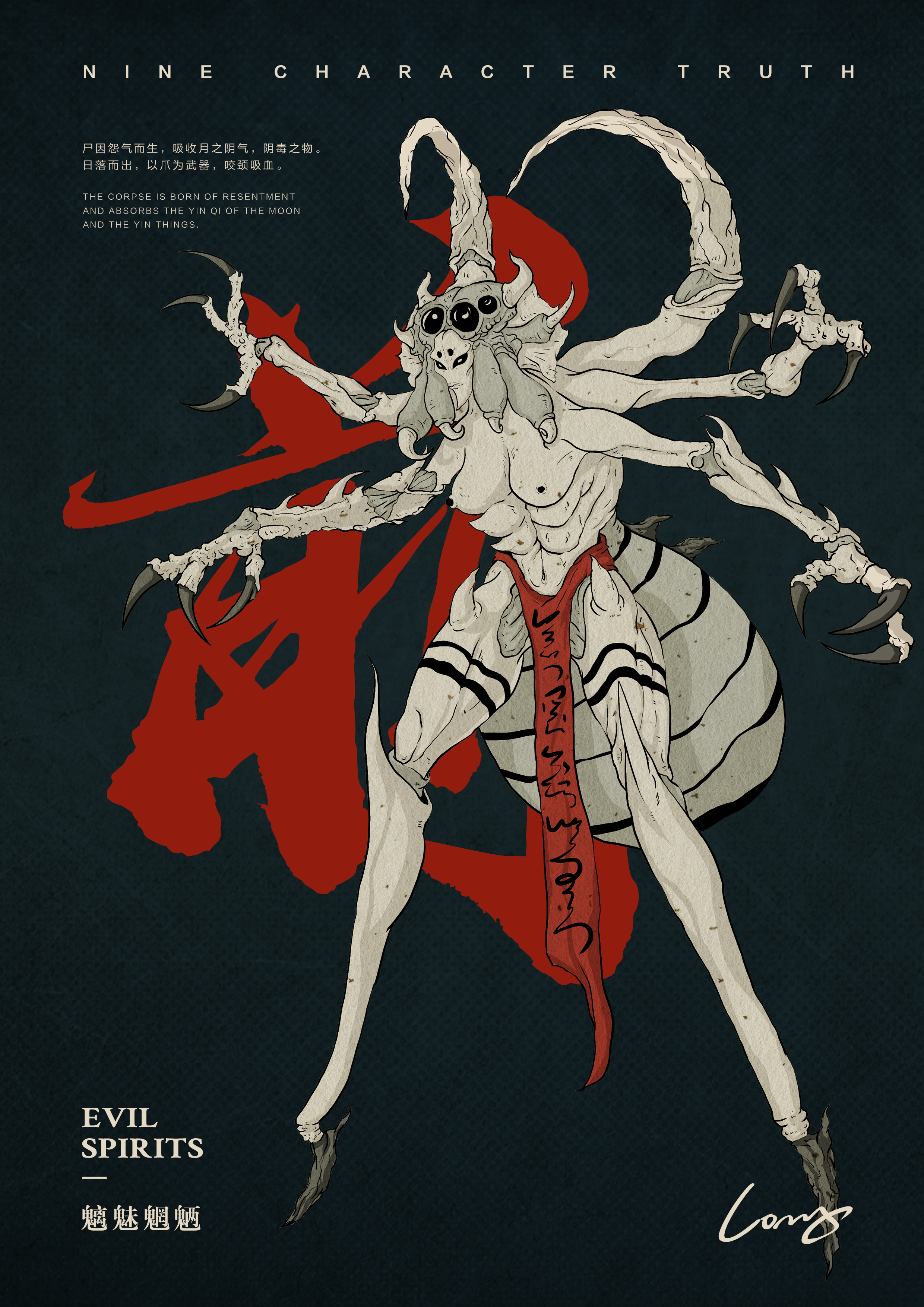 魑魅魍魉-古田路9号-品牌创意/版权保护平台