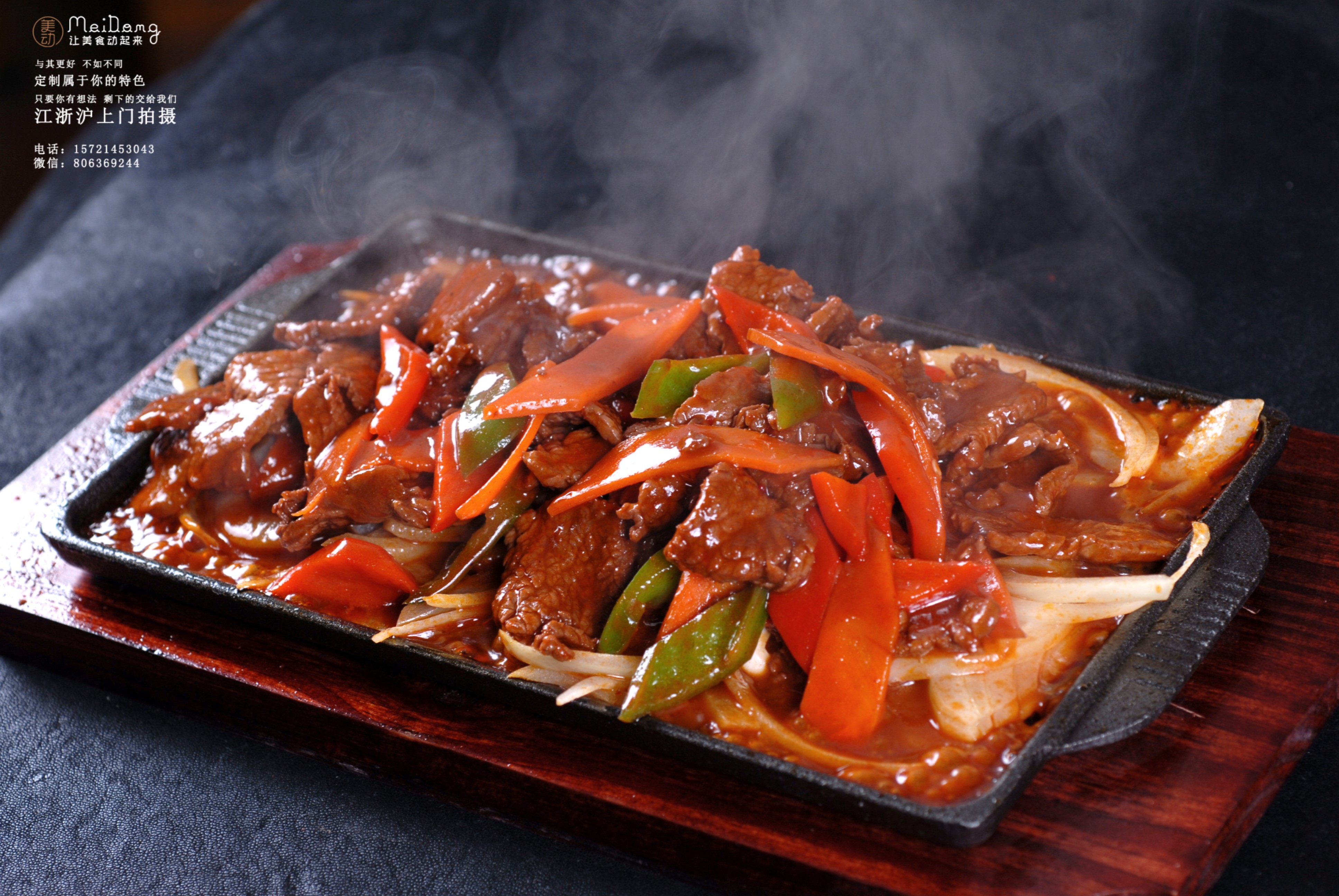 铁板烧究竟可以做出多少种美食请看美食摄影图片