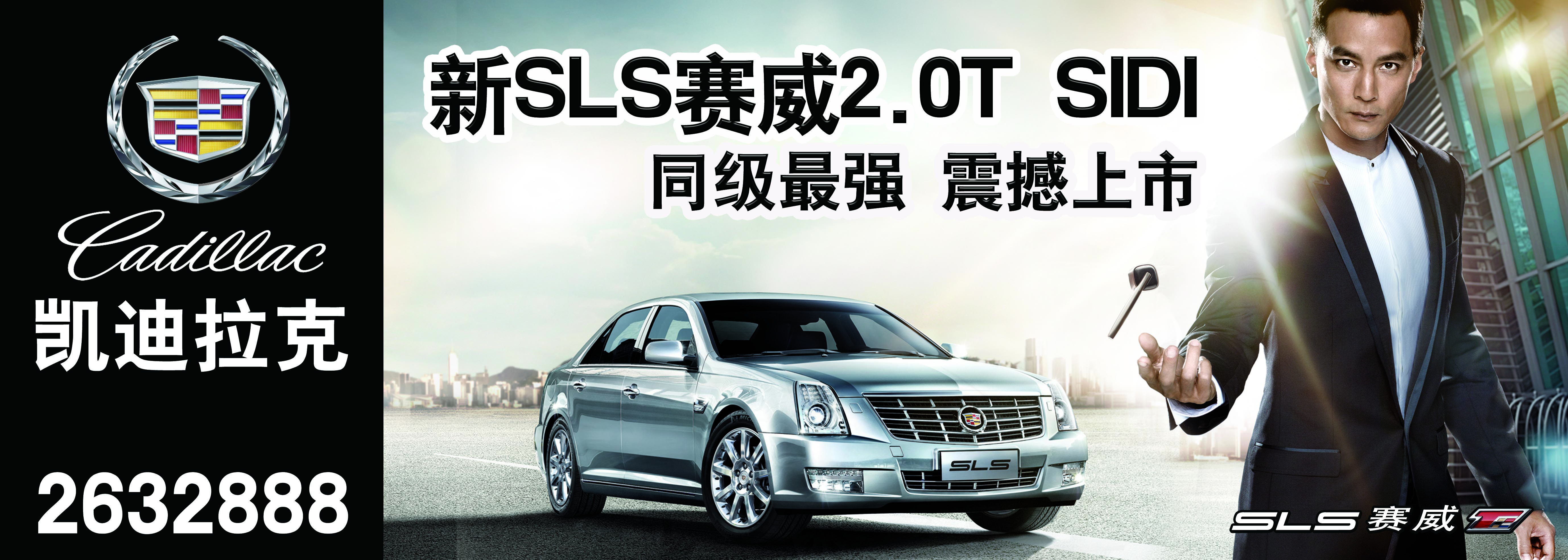 凯迪拉克vis设计