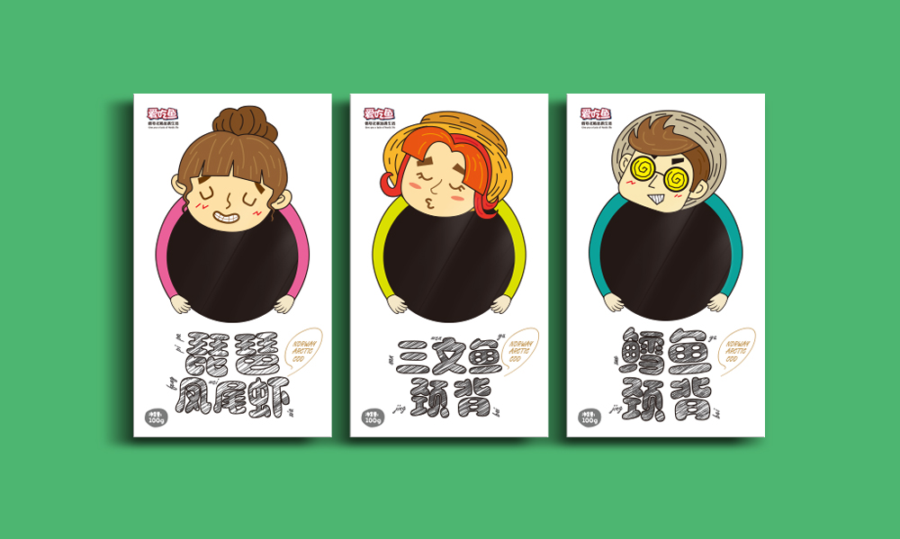 小小的包装附上表情包